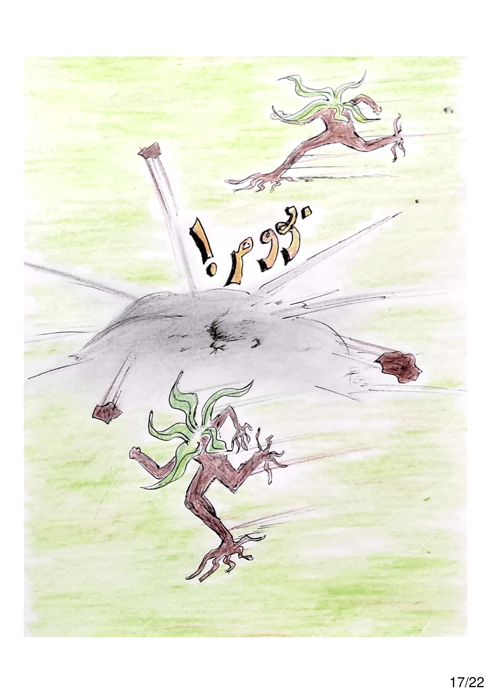 Read الشيطان الأخضر AR Manga Online