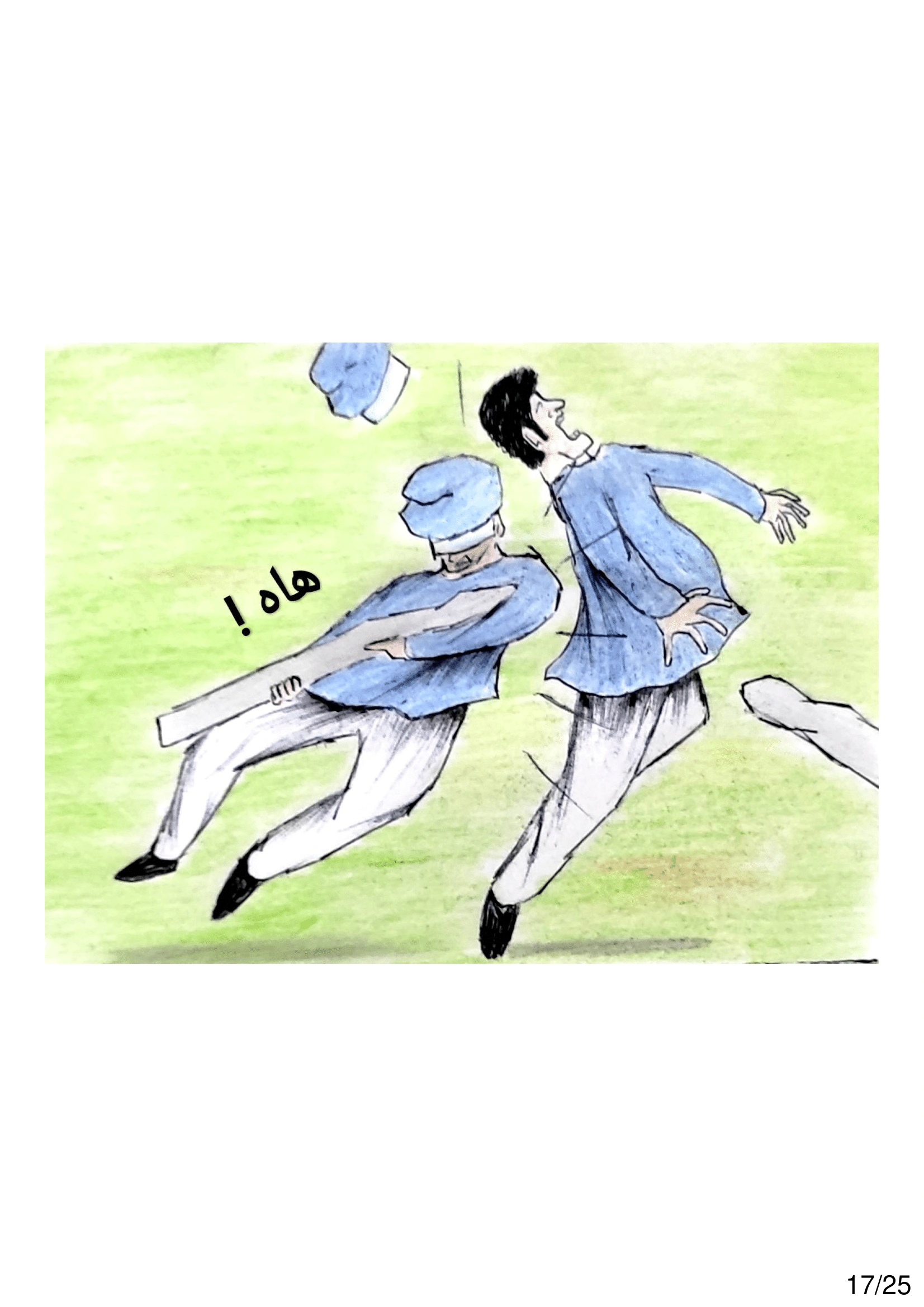 Read الشيطان الأخضر AR Manga Online