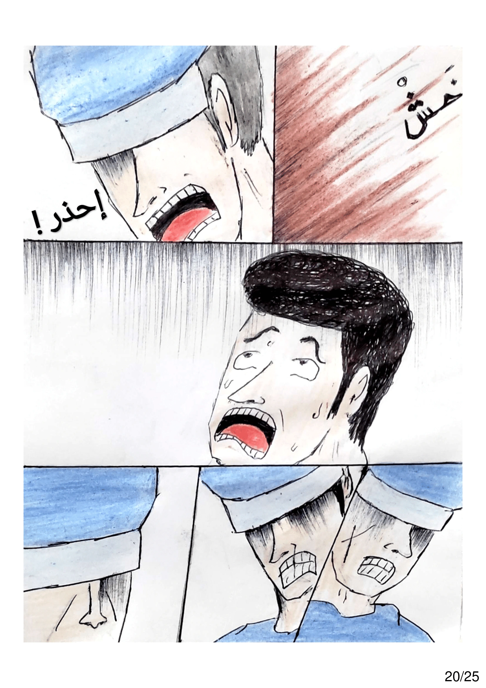 Read الشيطان الأخضر AR Manga Online