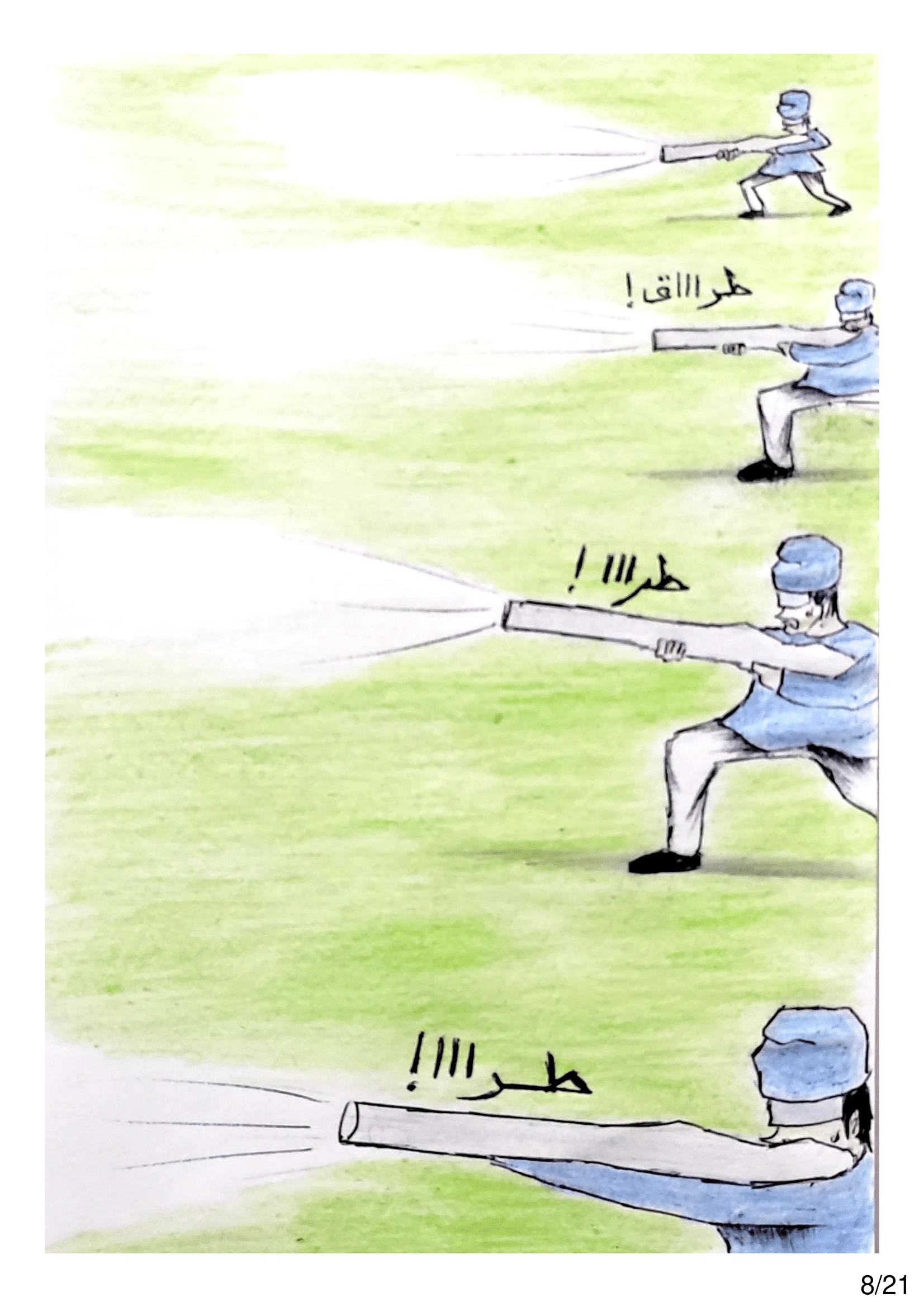 Read الشيطان الأخضر AR Manga Online