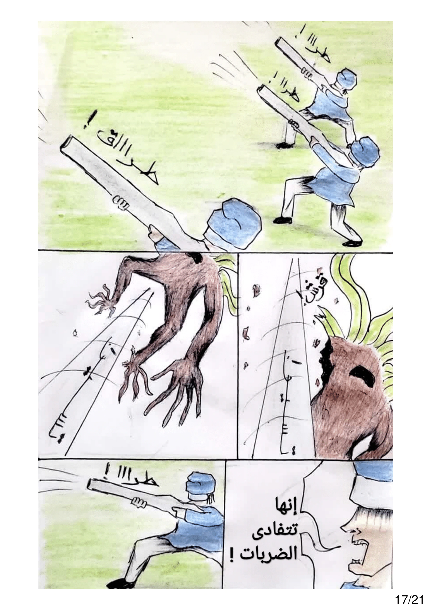 Read الشيطان الأخضر AR Manga Online
