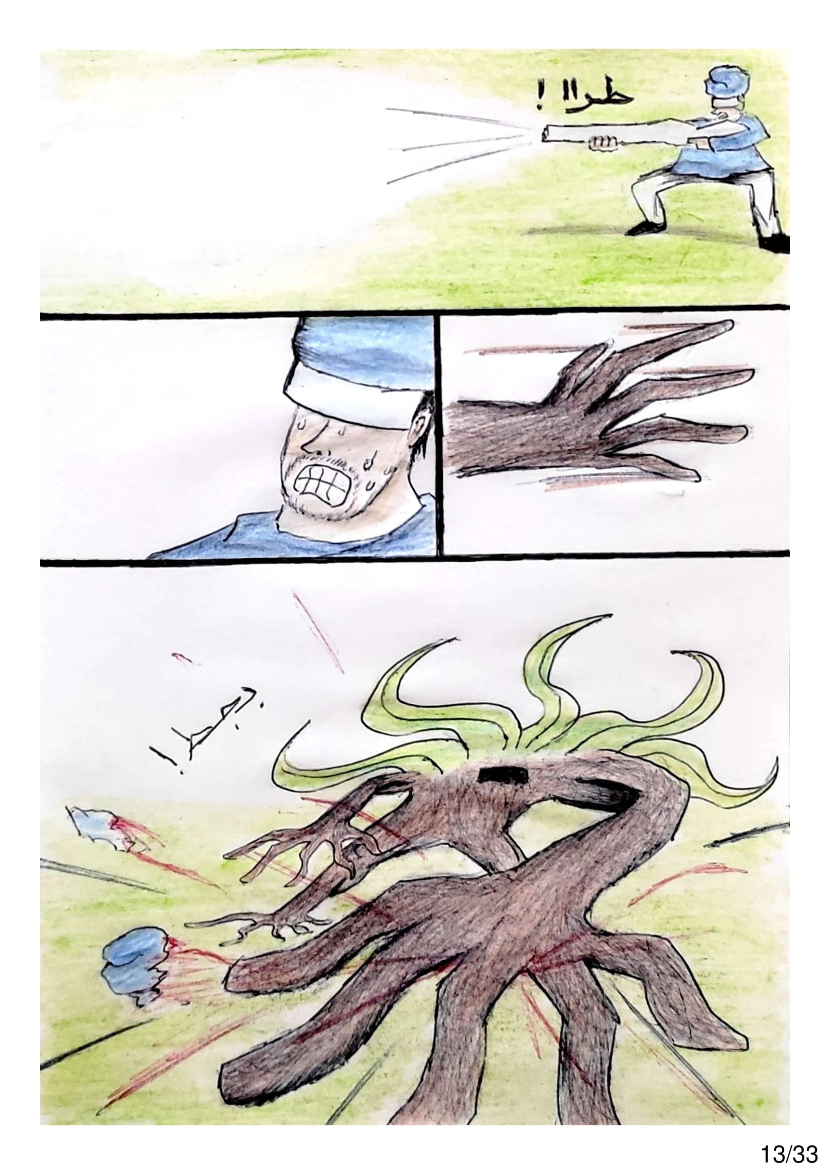 Read الشيطان الأخضر AR Manga Online