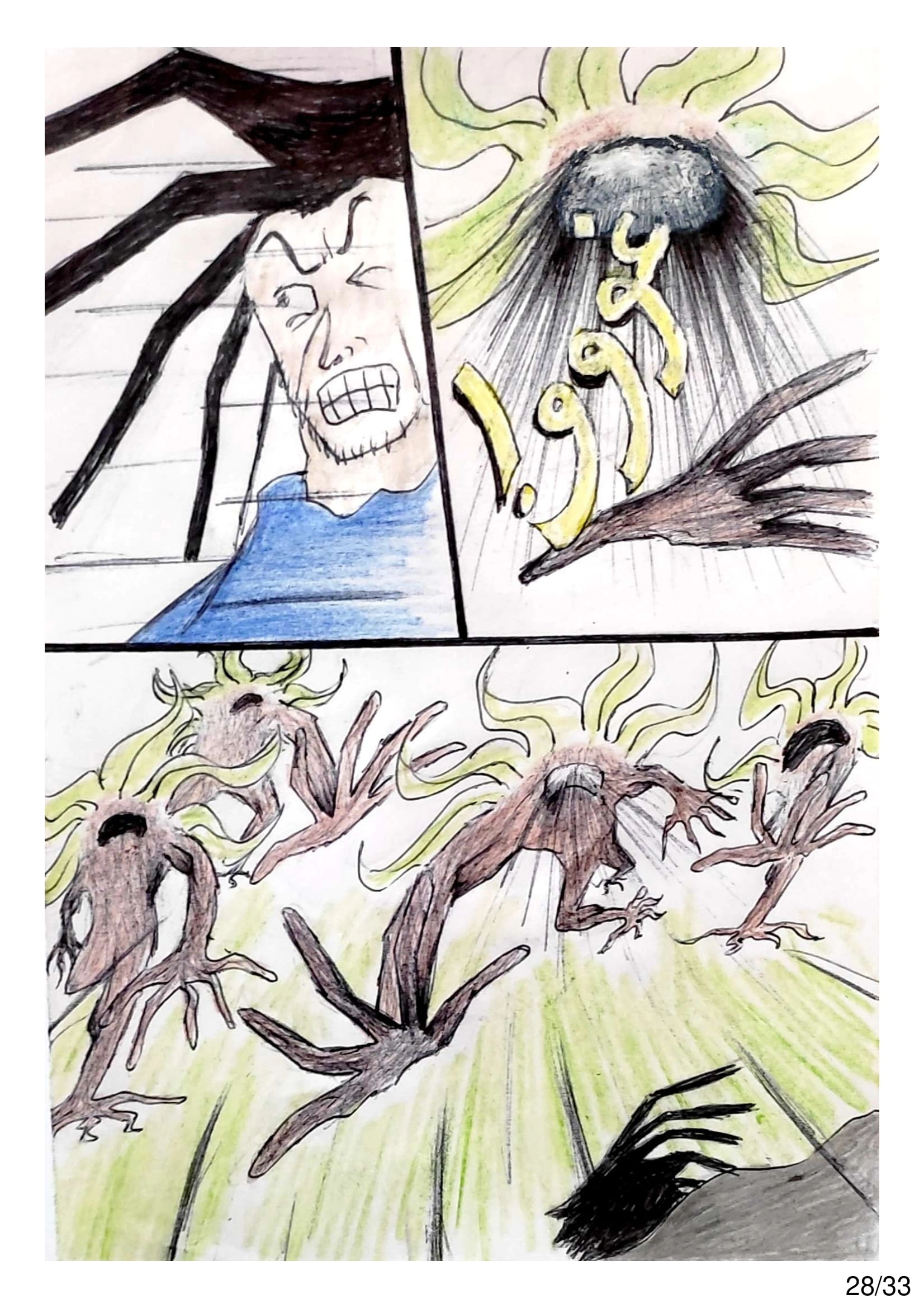 Read الشيطان الأخضر AR Manga Online