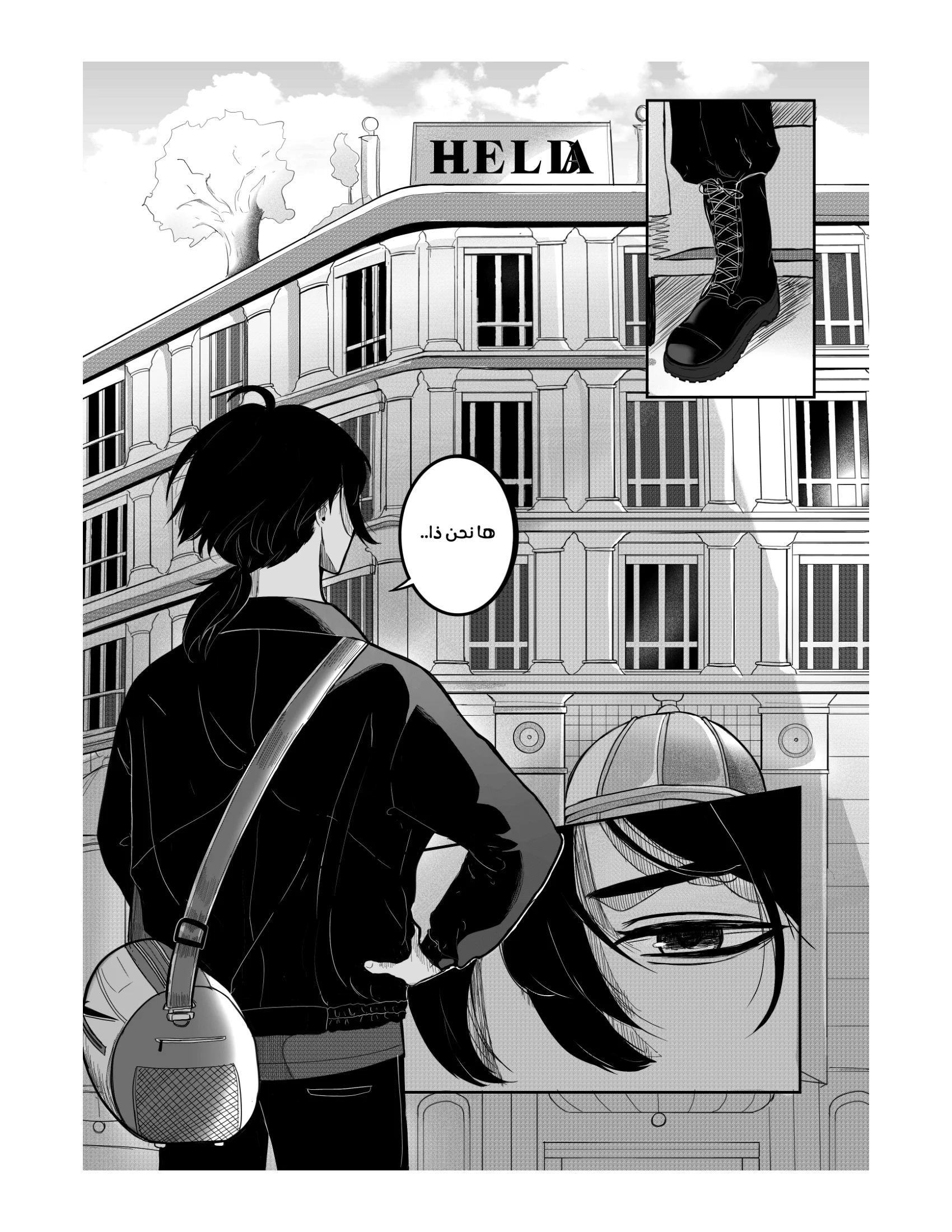 Read النهائيات AR Manga Online