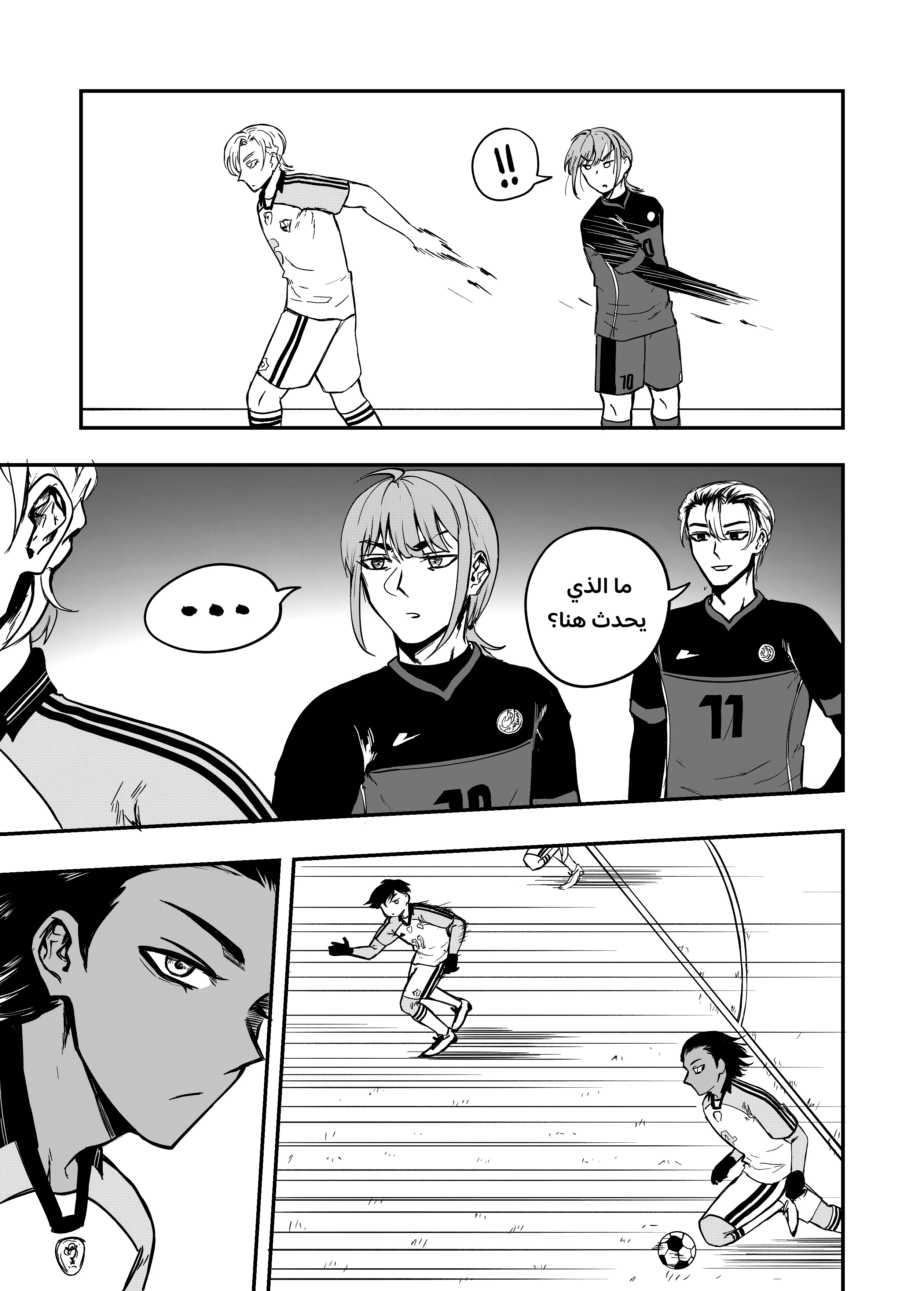 Read النهائيات AR Manga Online