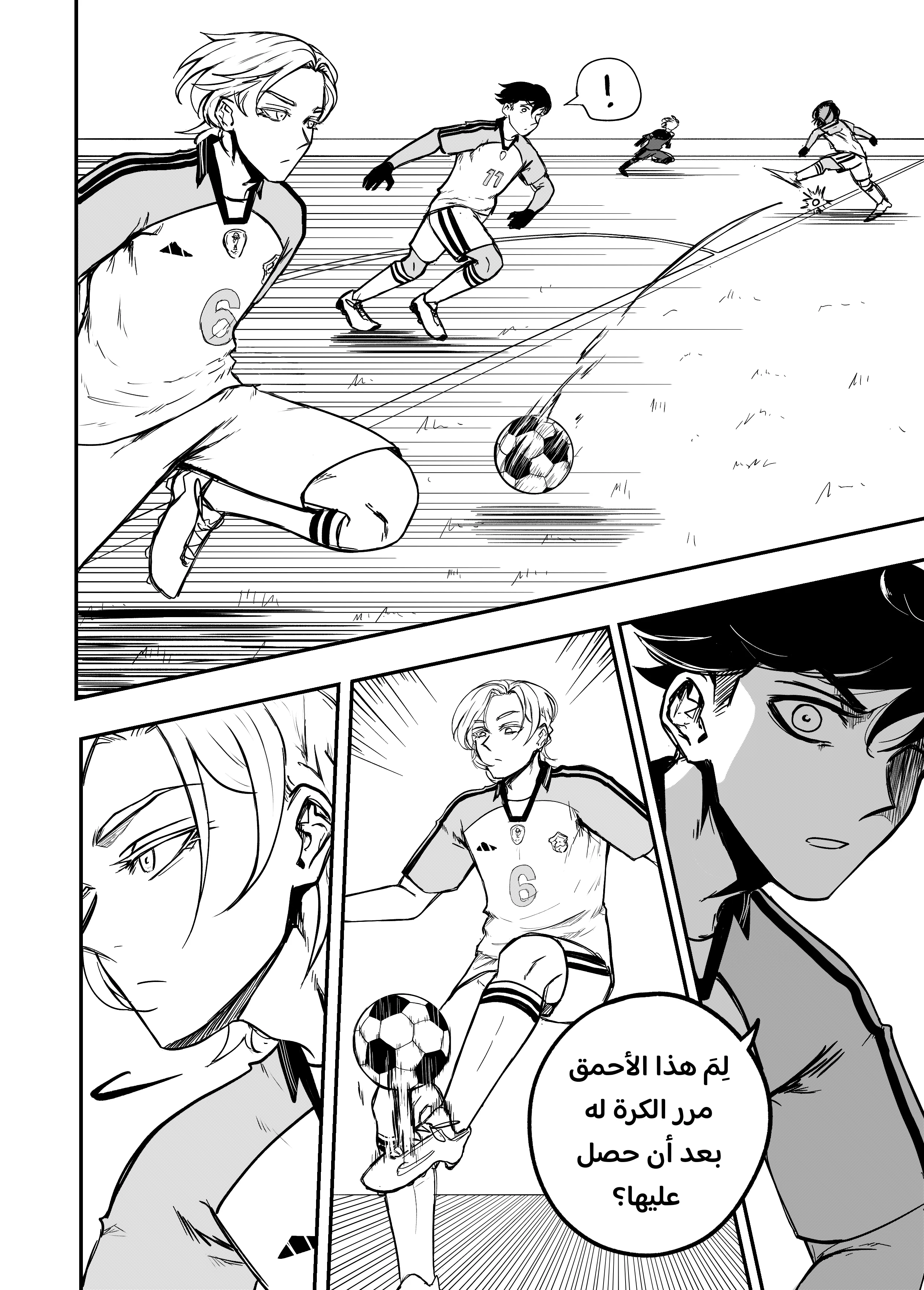 Read النهائيات AR Manga Online