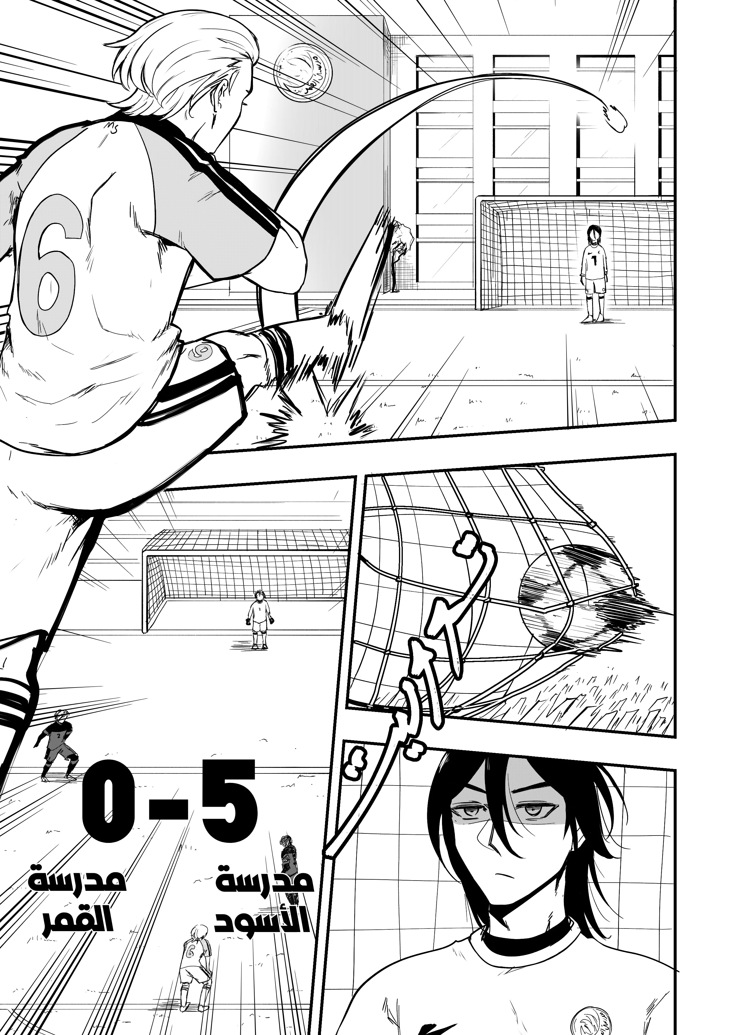 Read النهائيات AR Manga Online