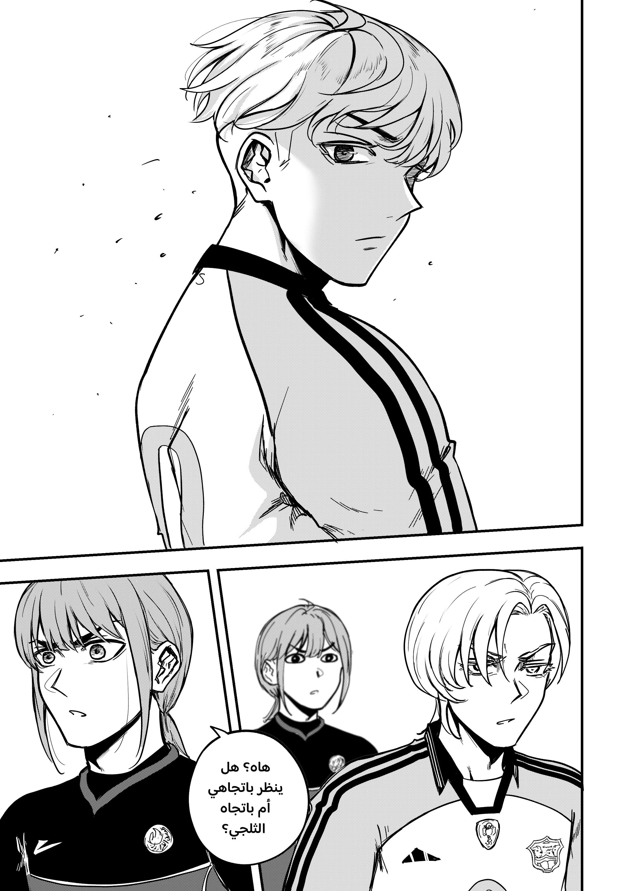 Read النهائيات AR Manga Online