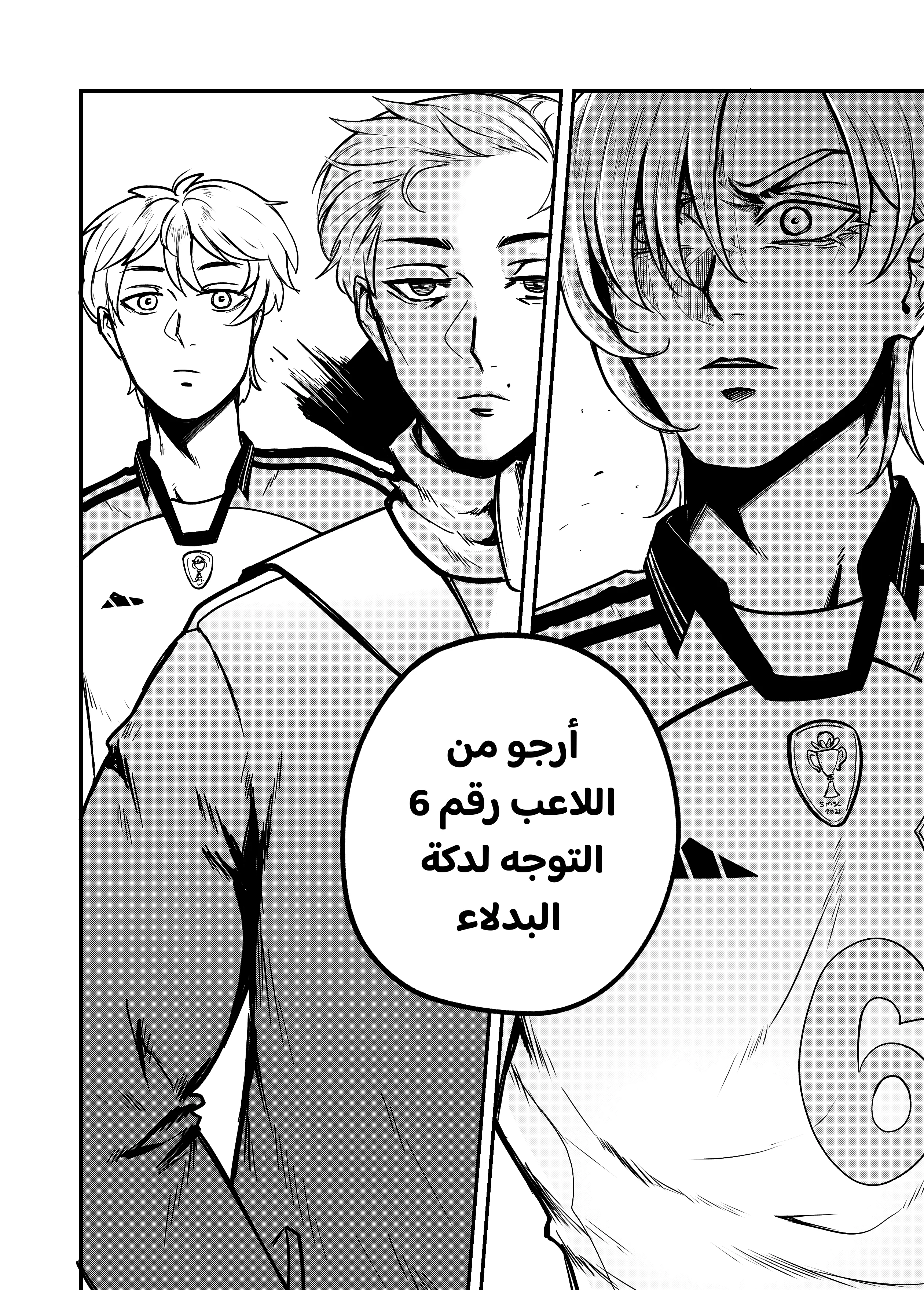 Read النهائيات AR Manga Online