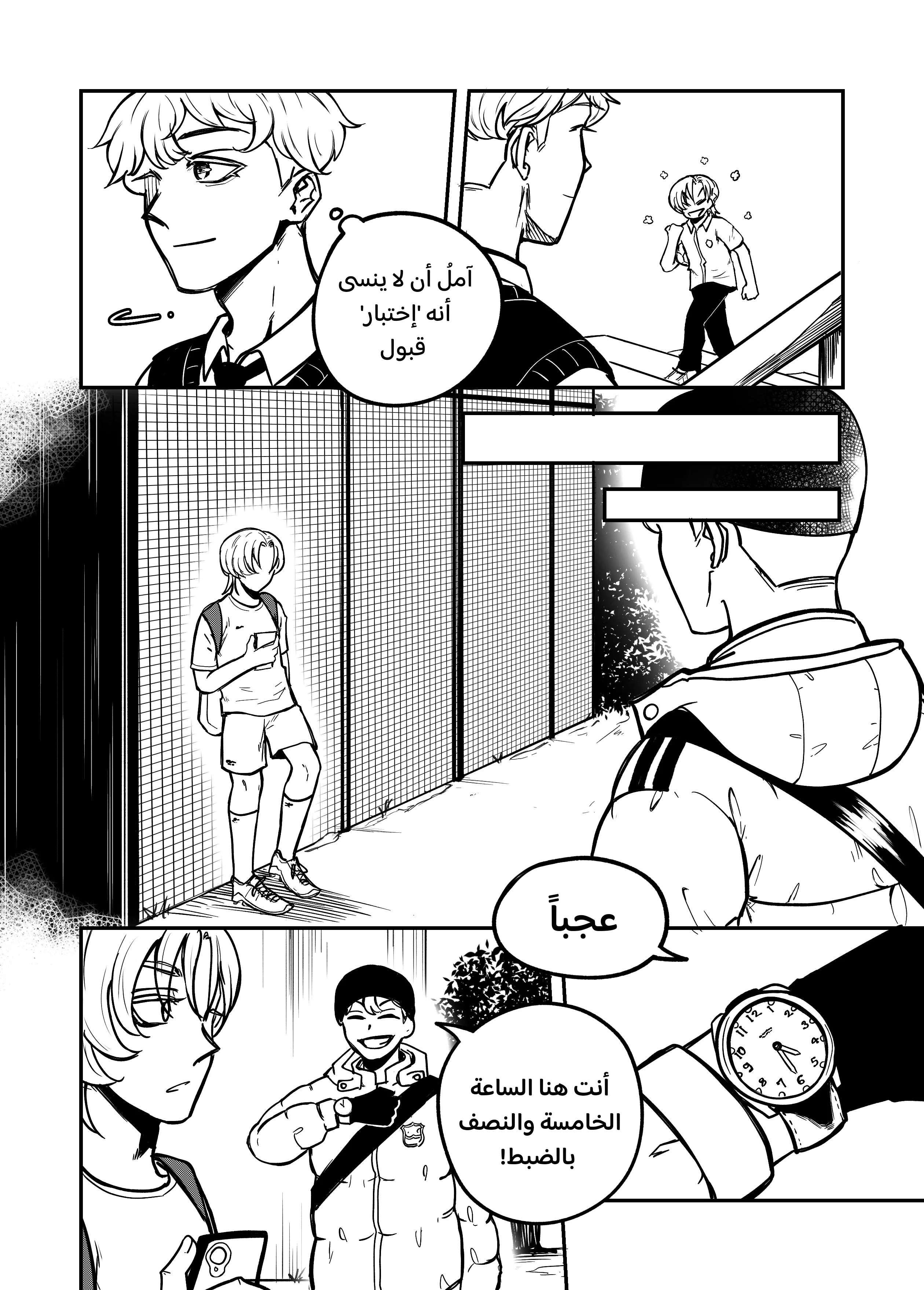 Read النهائيات AR Manga Online
