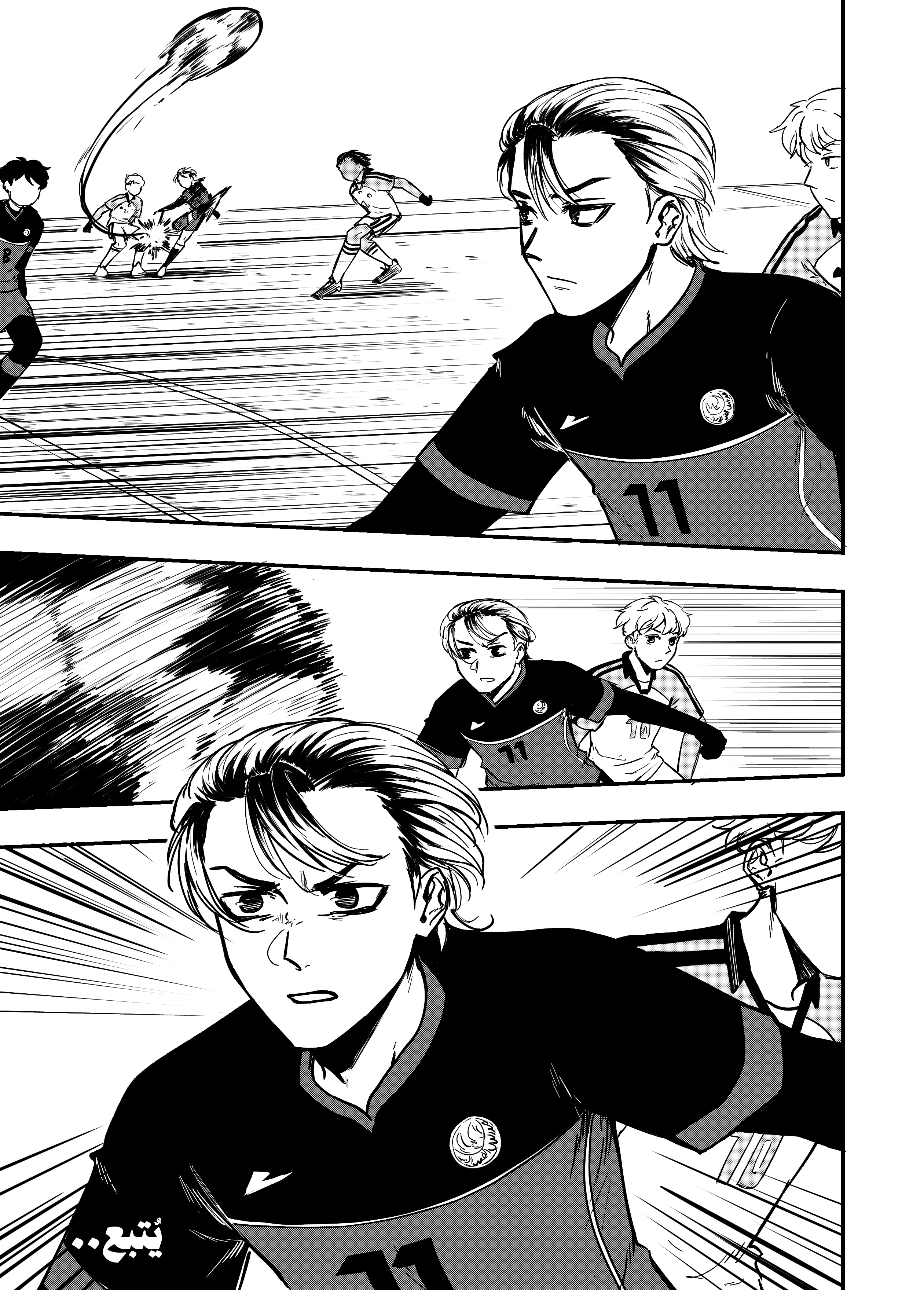 Read النهائيات AR Manga Online