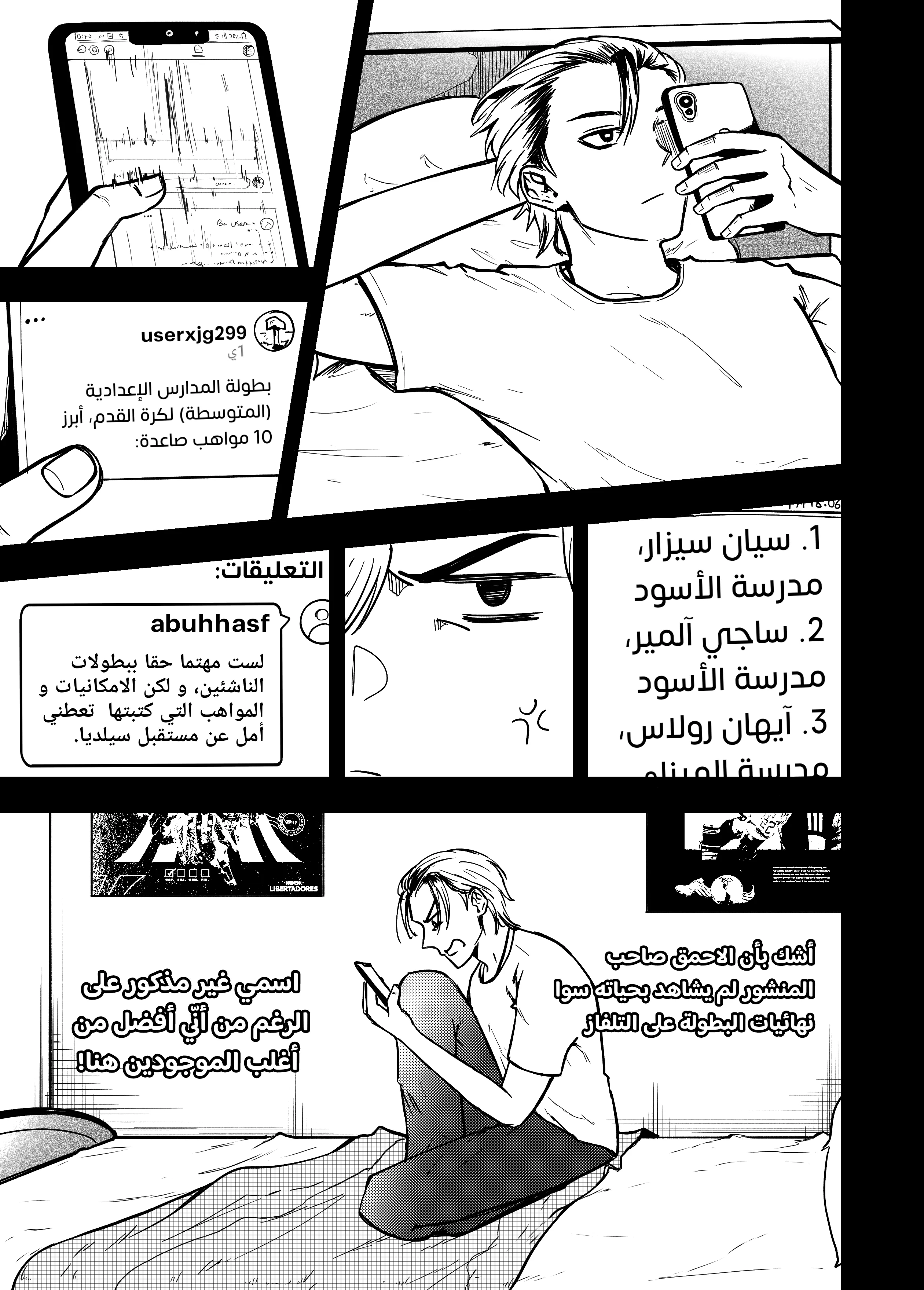 Read النهائيات AR Manga Online