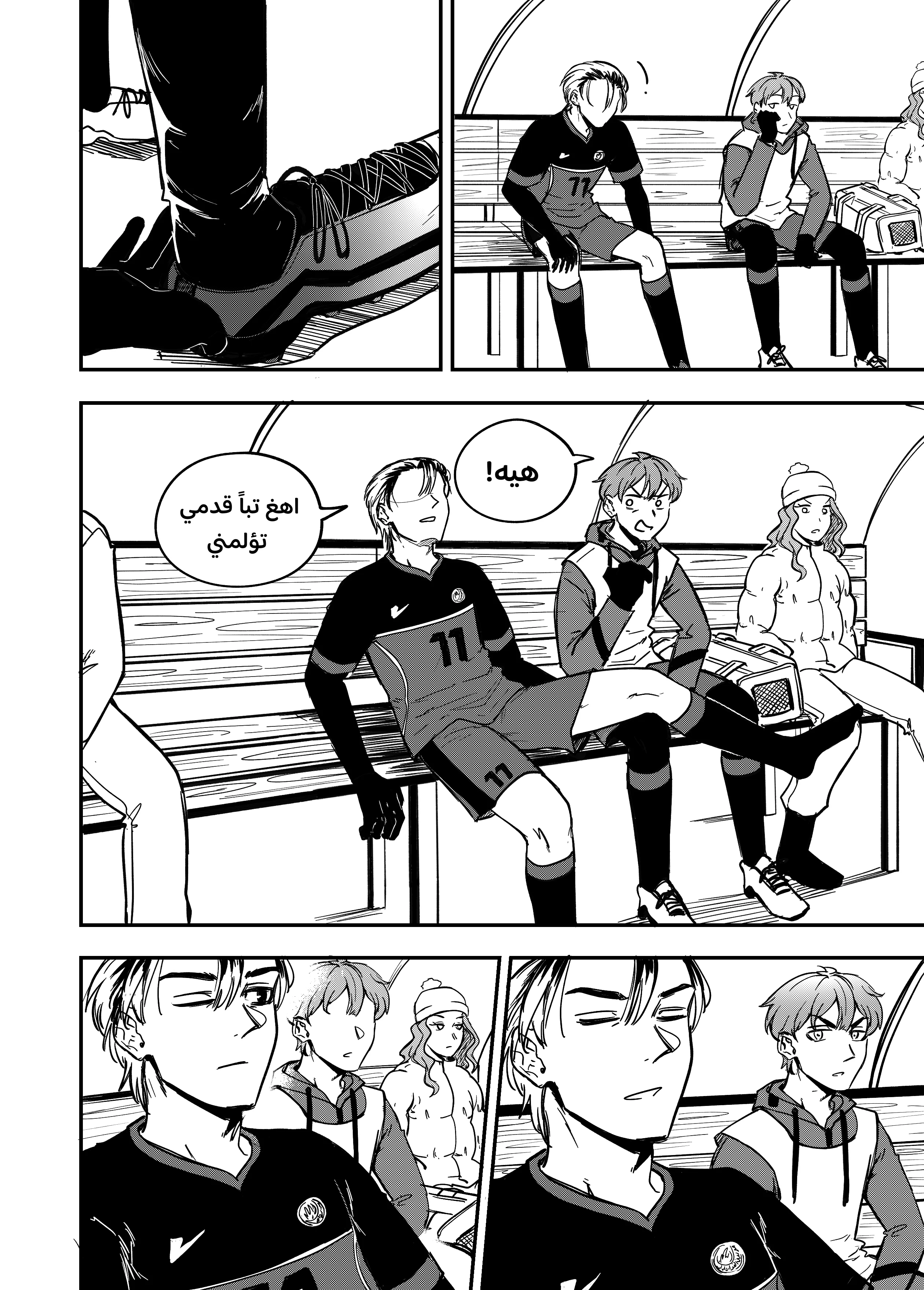 Read النهائيات AR Manga Online