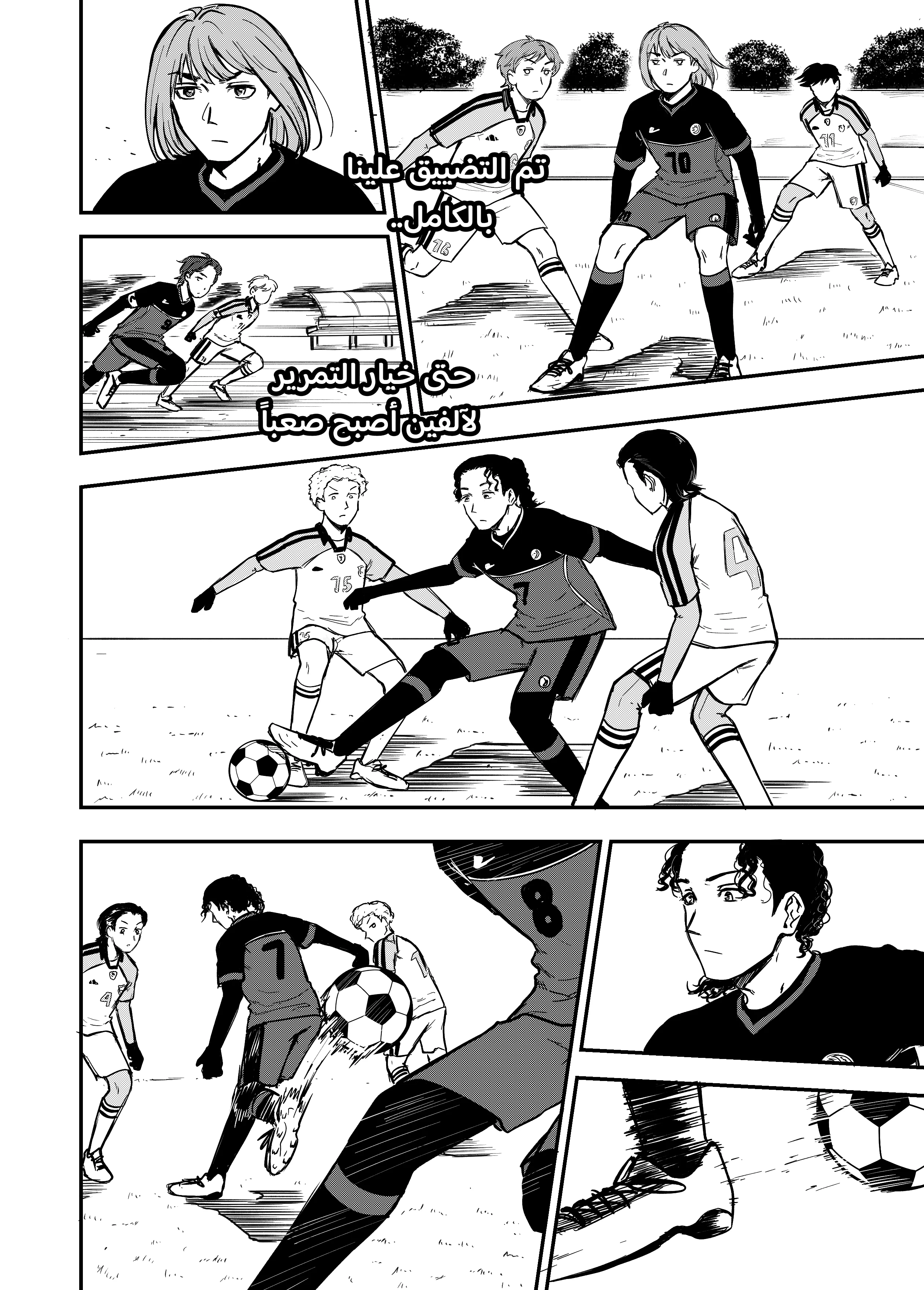 Read النهائيات AR Manga Online