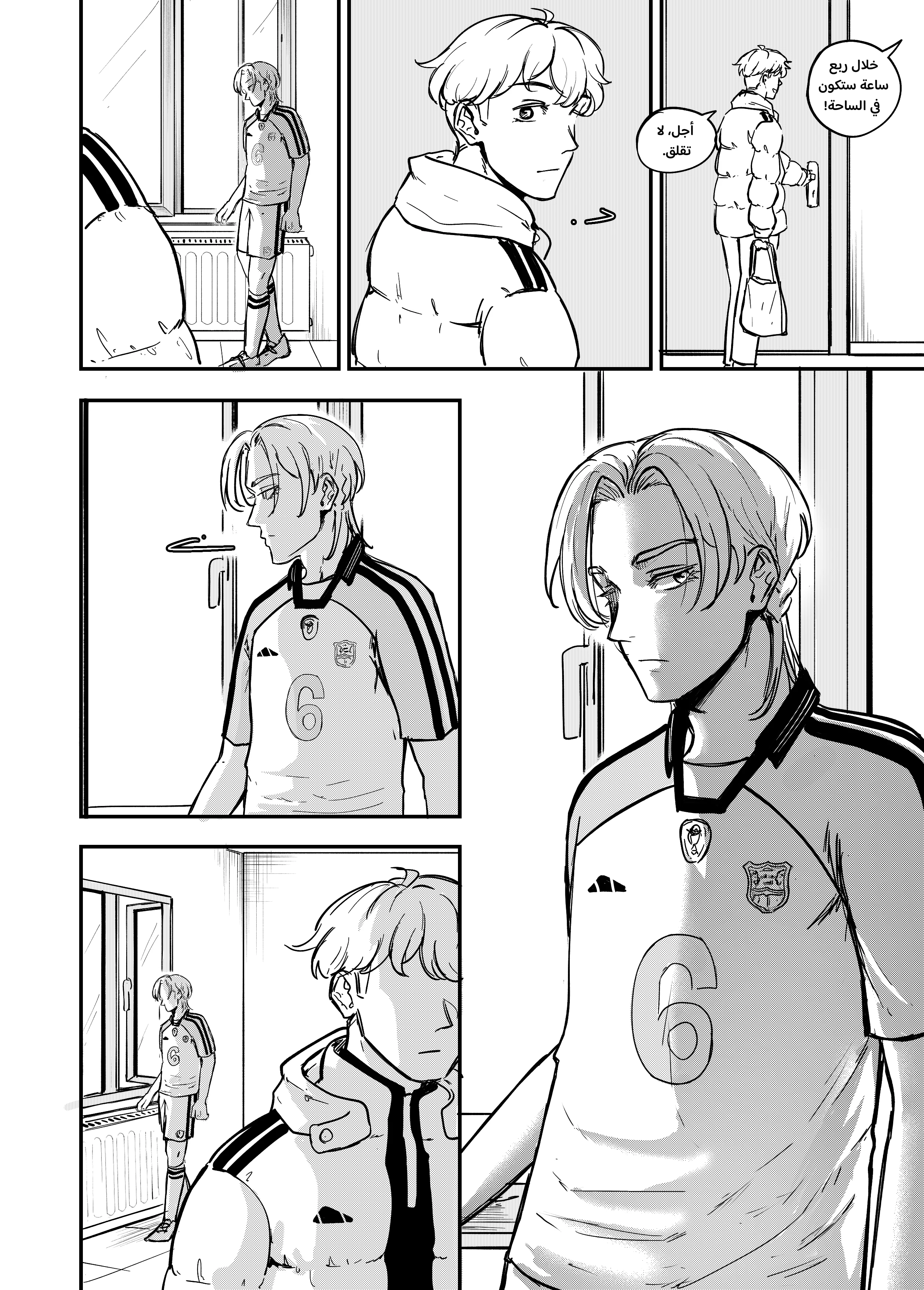Read النهائيات AR Manga Online