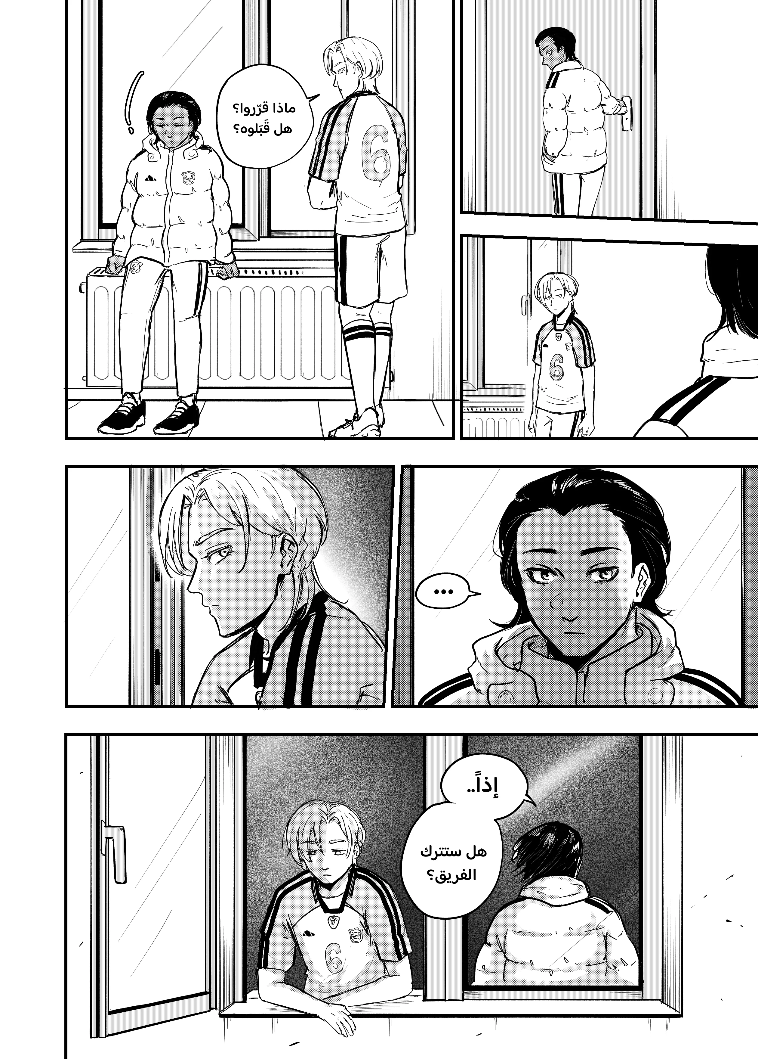 Read النهائيات AR Manga Online