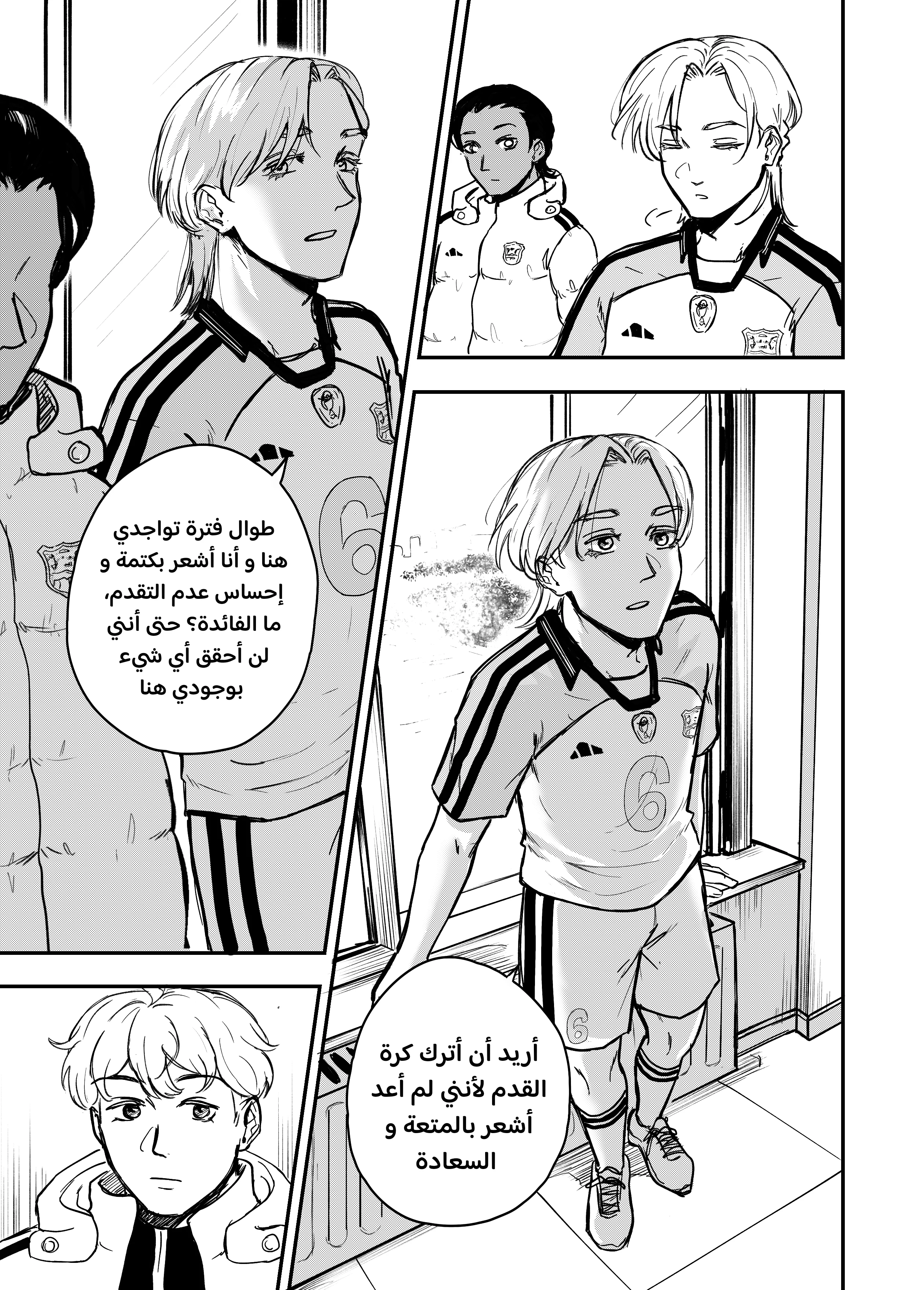 Read النهائيات AR Manga Online