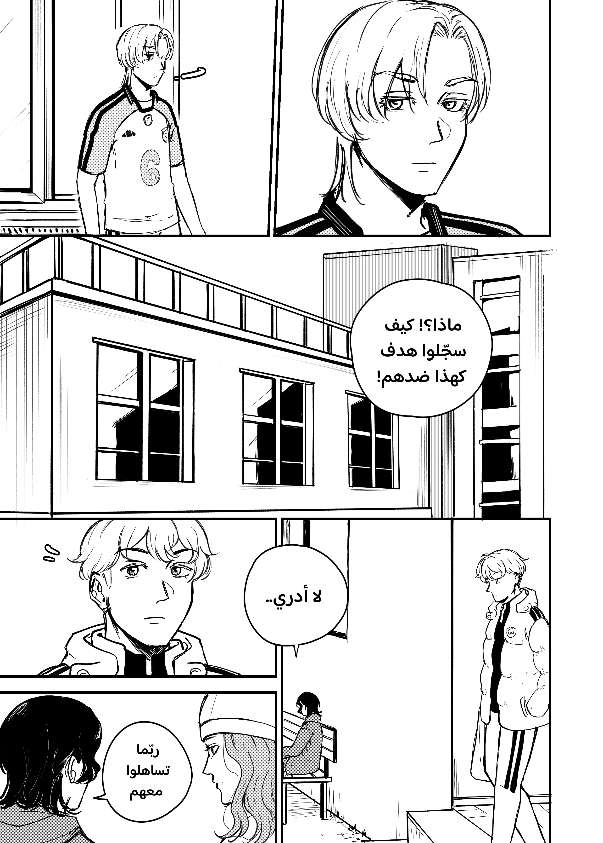 Read النهائيات AR Manga Online