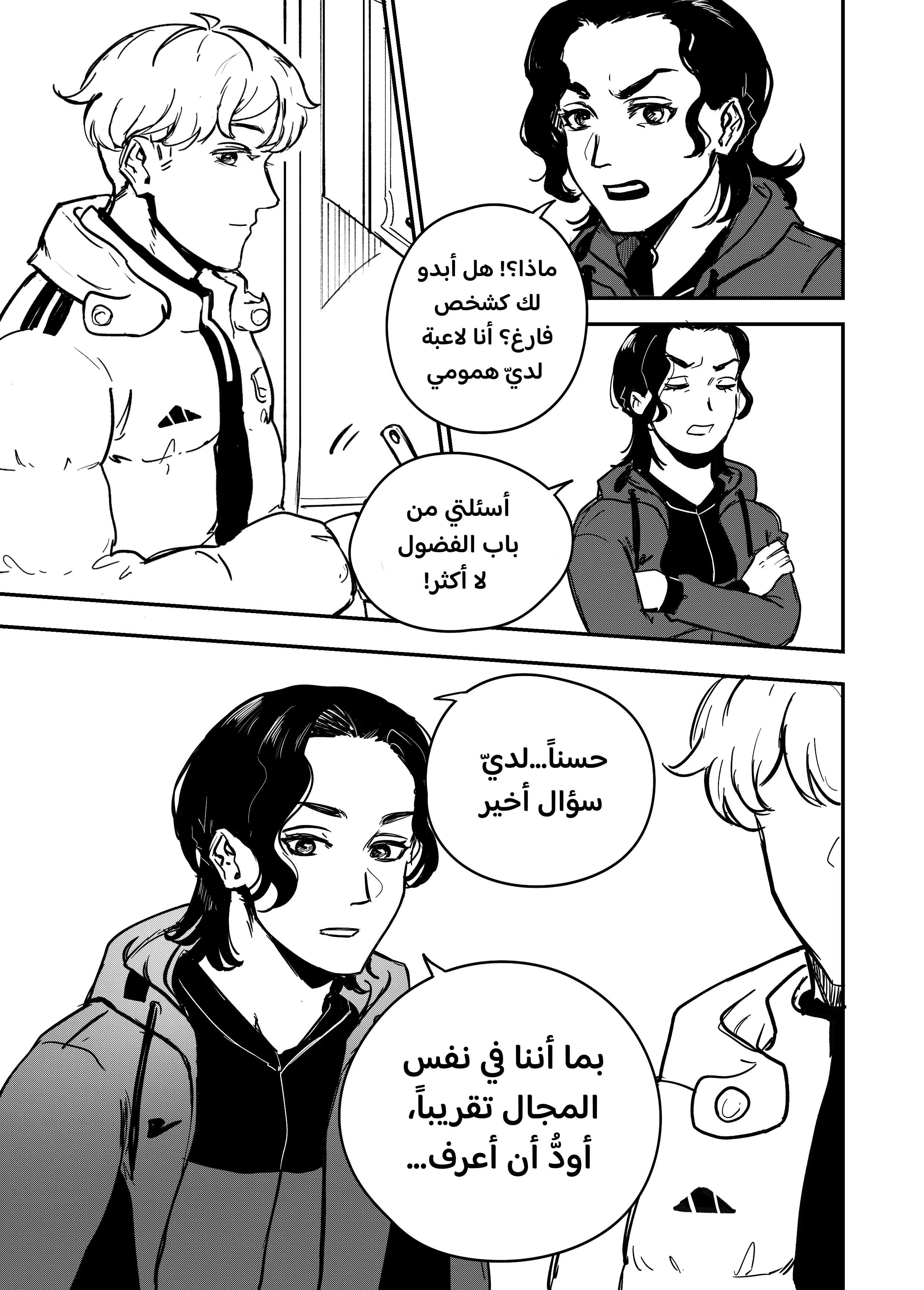 Read النهائيات AR Manga Online
