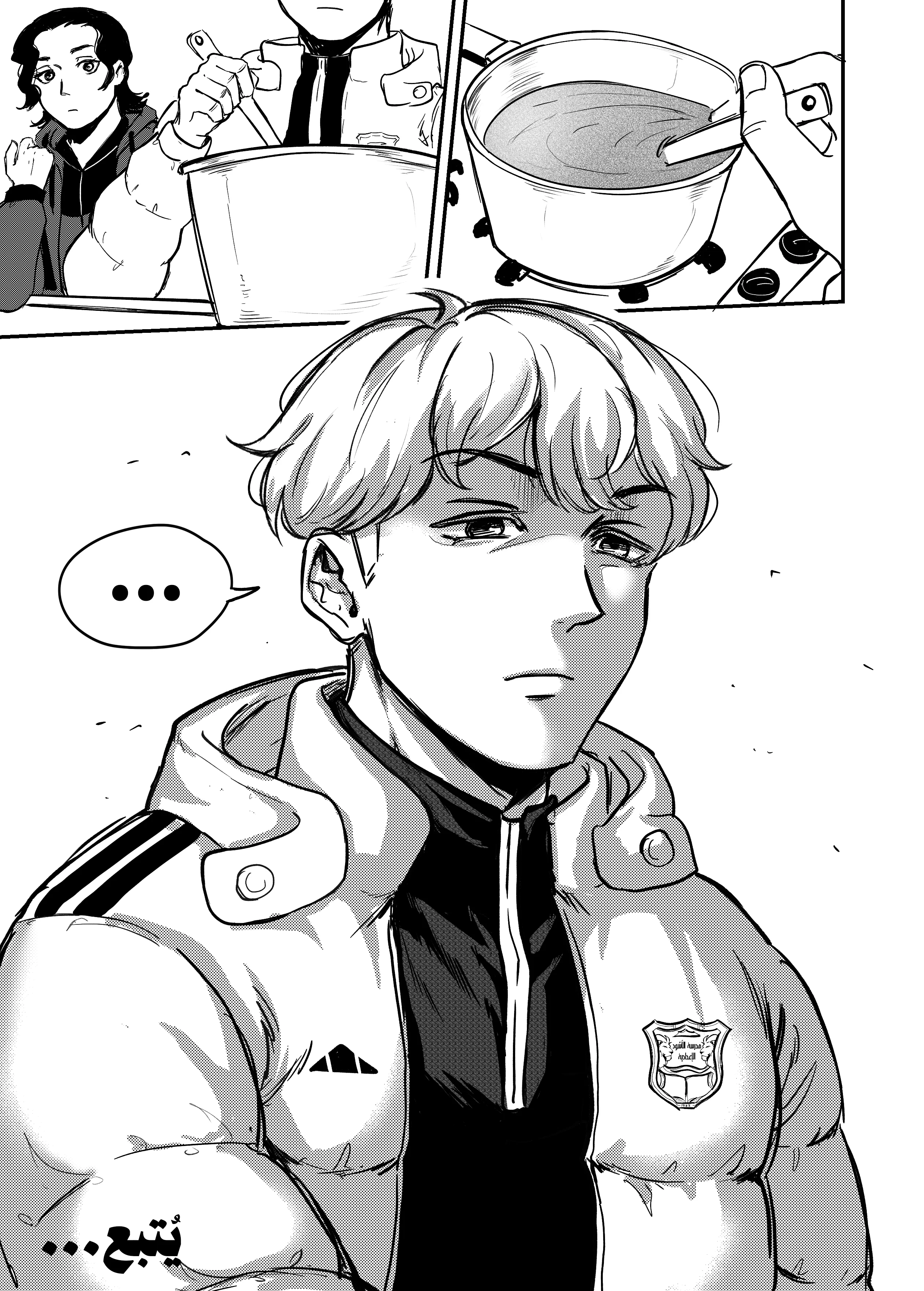 Read النهائيات AR Manga Online