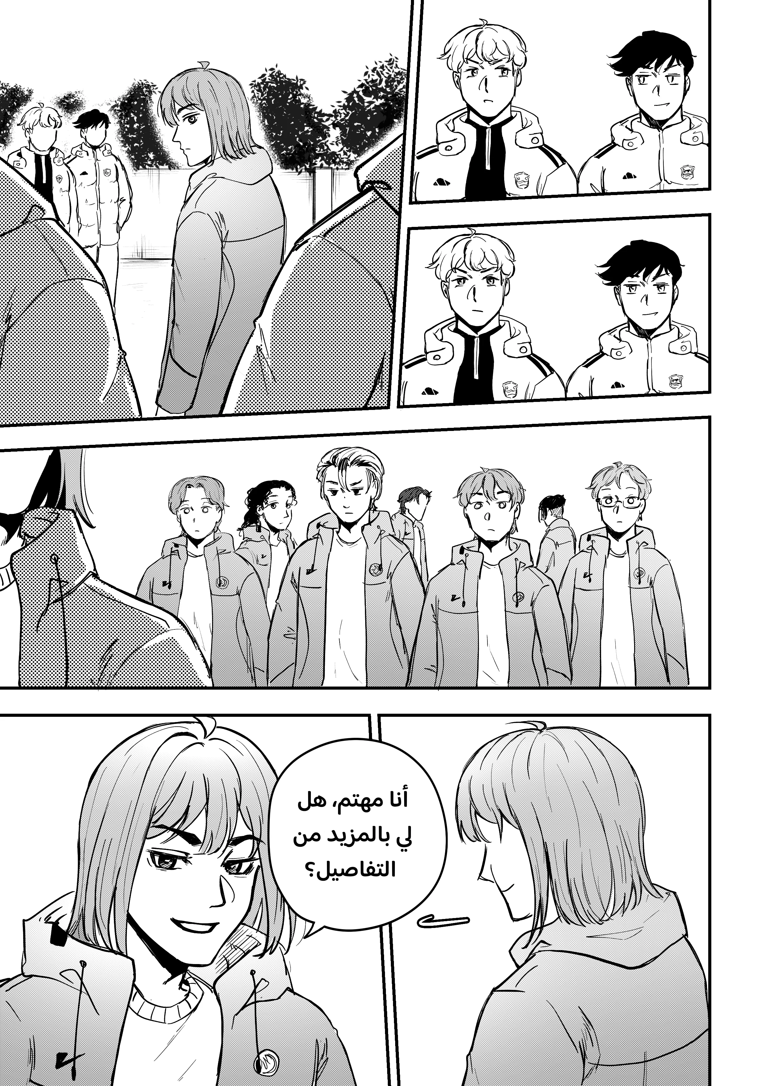 Read النهائيات AR Manga Online
