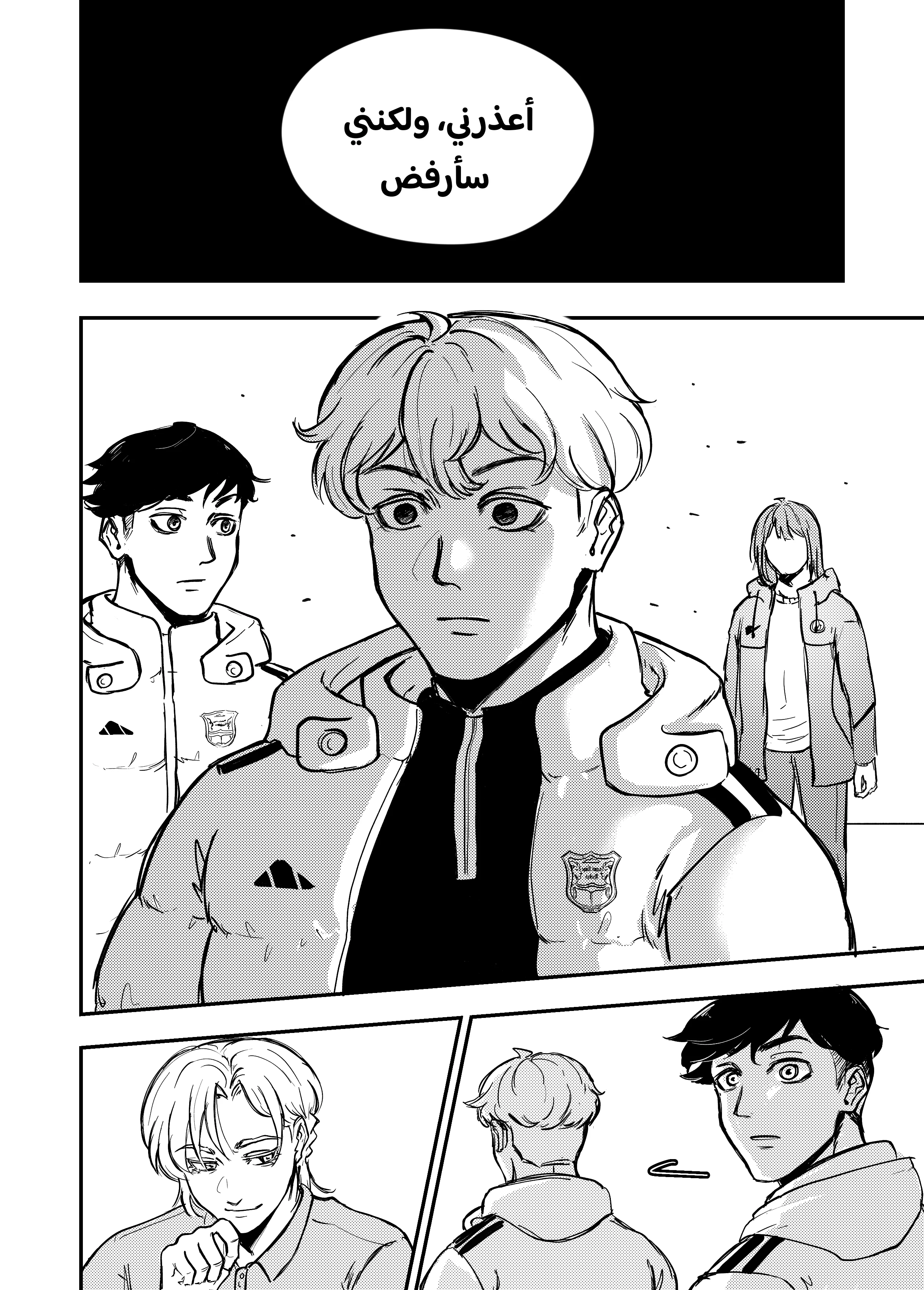 Read النهائيات AR Manga Online