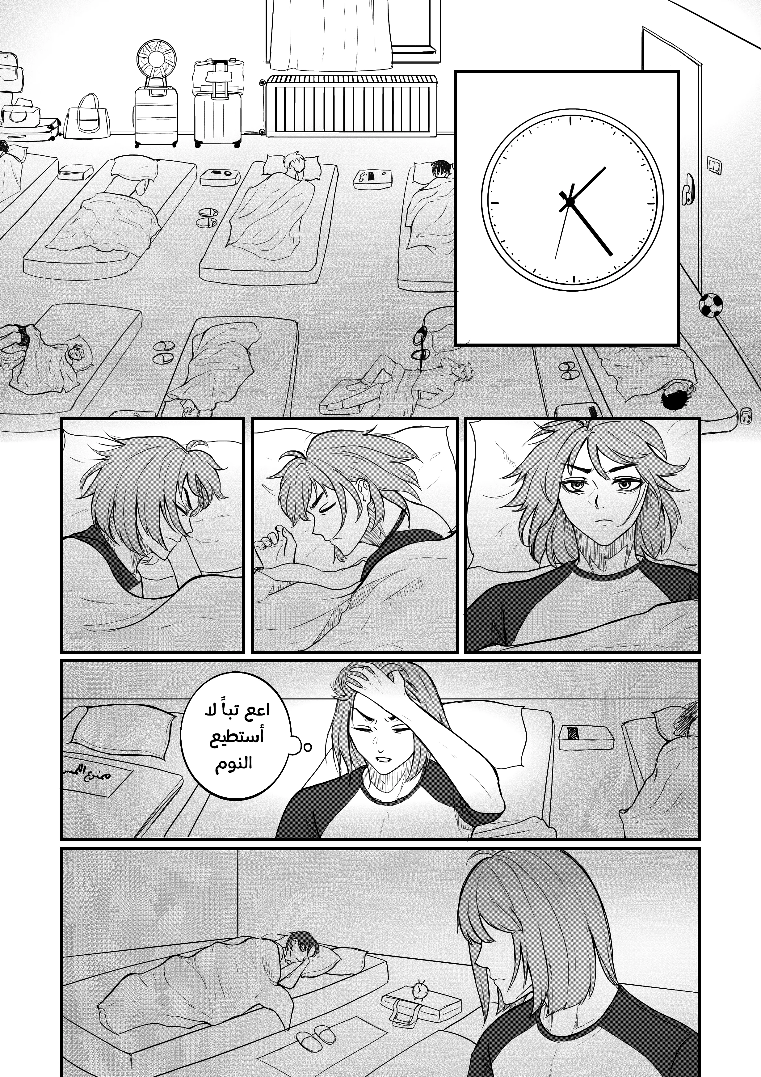 Read النهائيات AR Manga Online