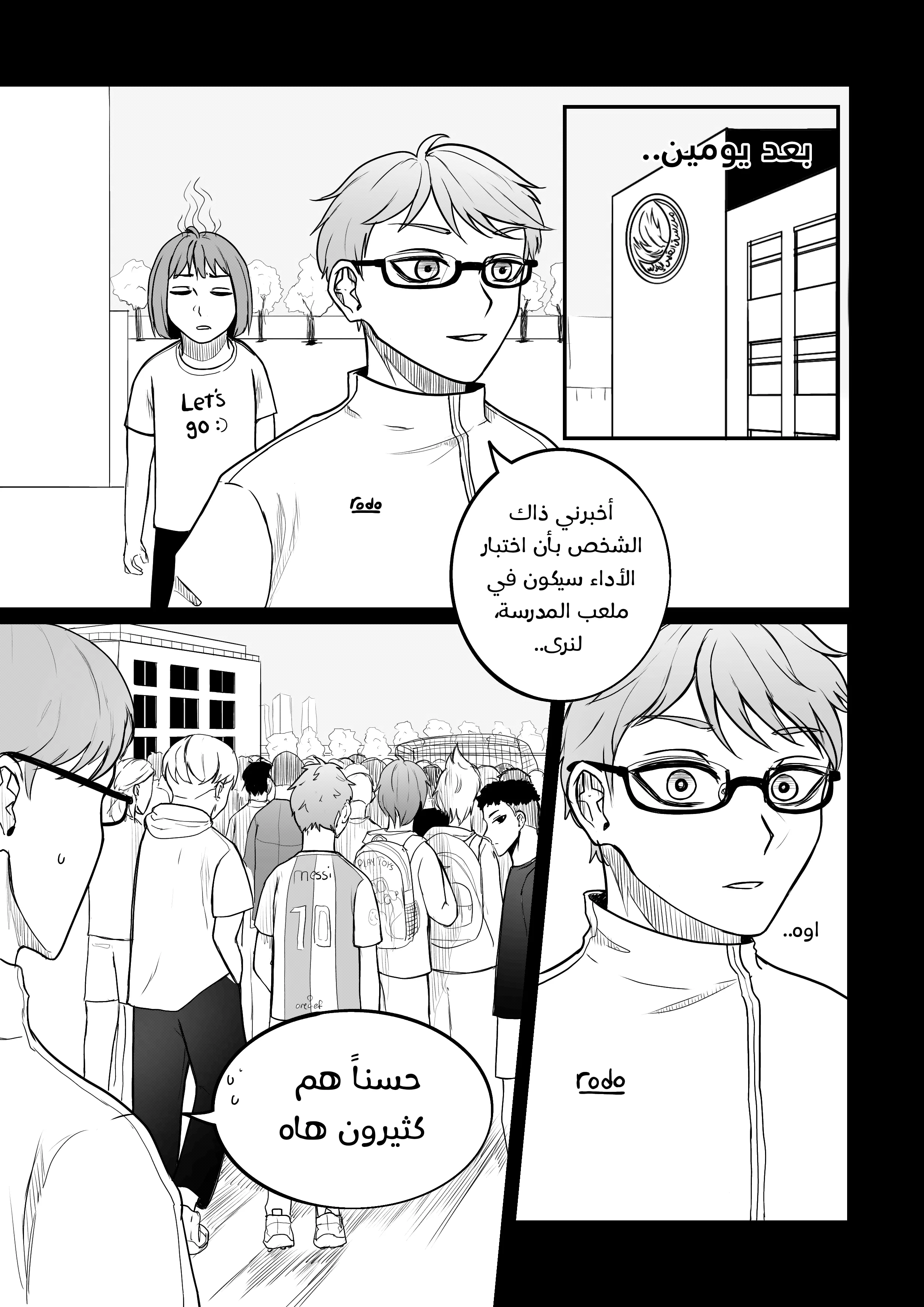 Read النهائيات AR Manga Online