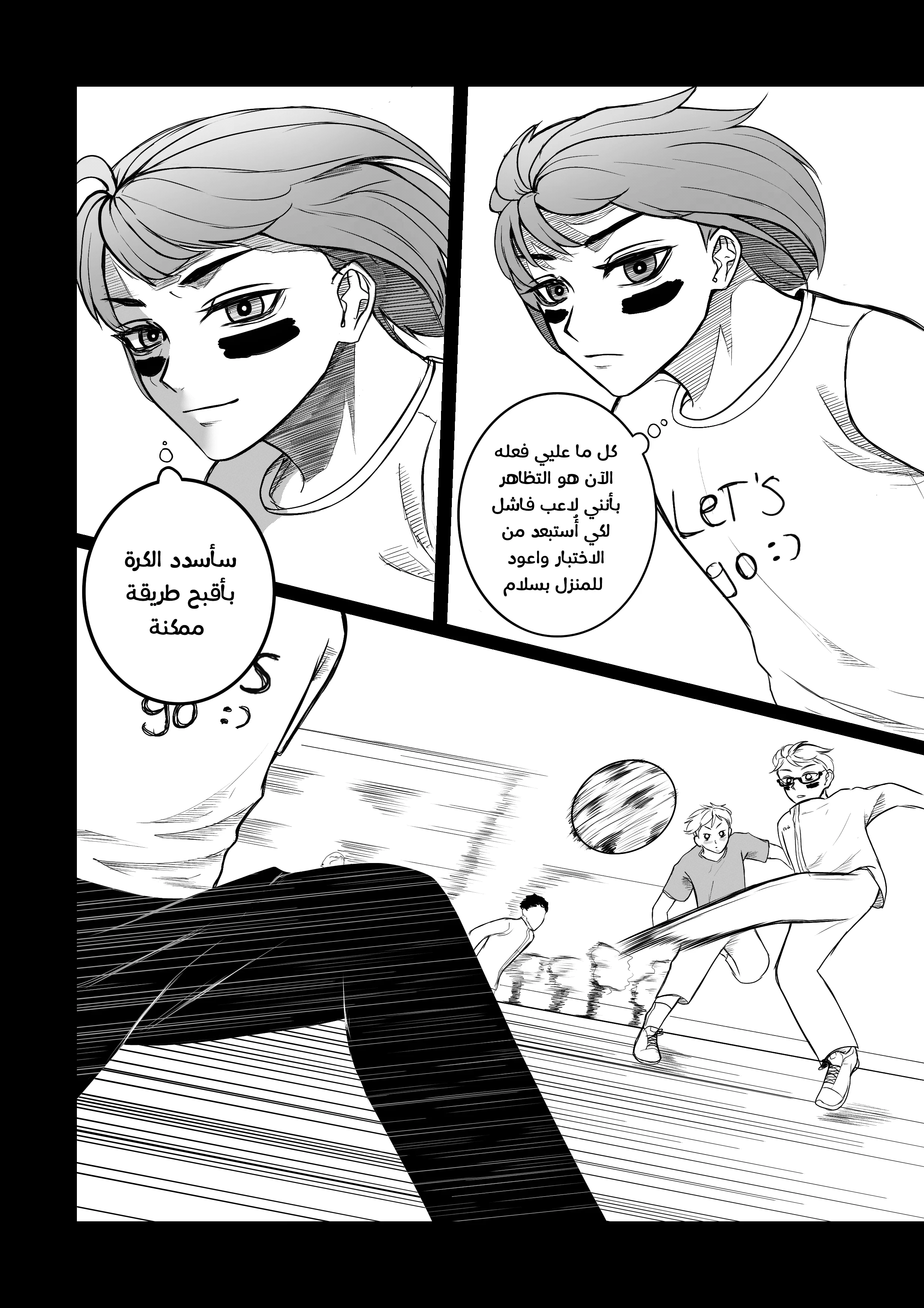 Read النهائيات AR Manga Online