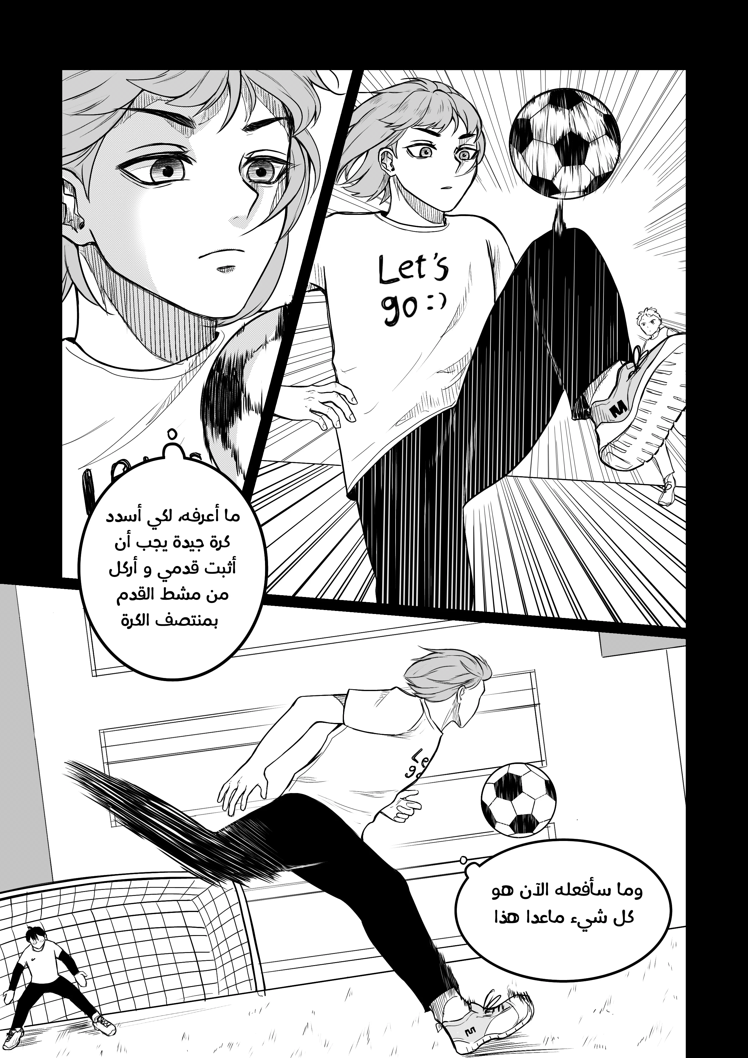 Read النهائيات AR Manga Online