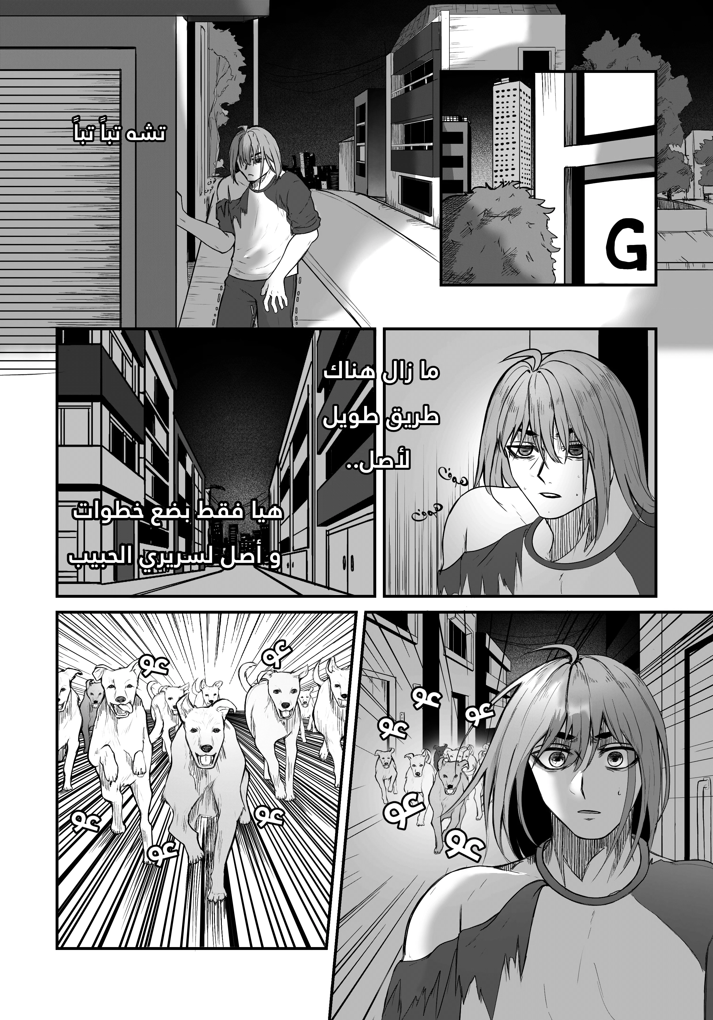 Read النهائيات AR Manga Online