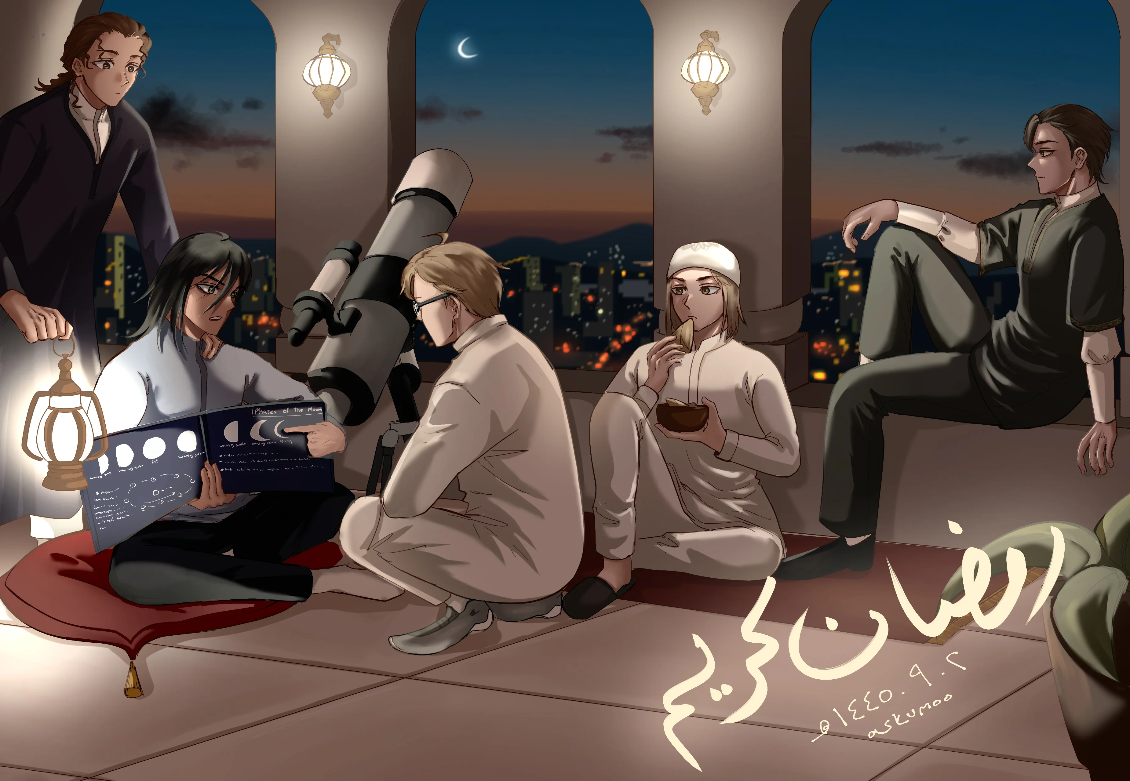 Read النهائيات AR Manga Online