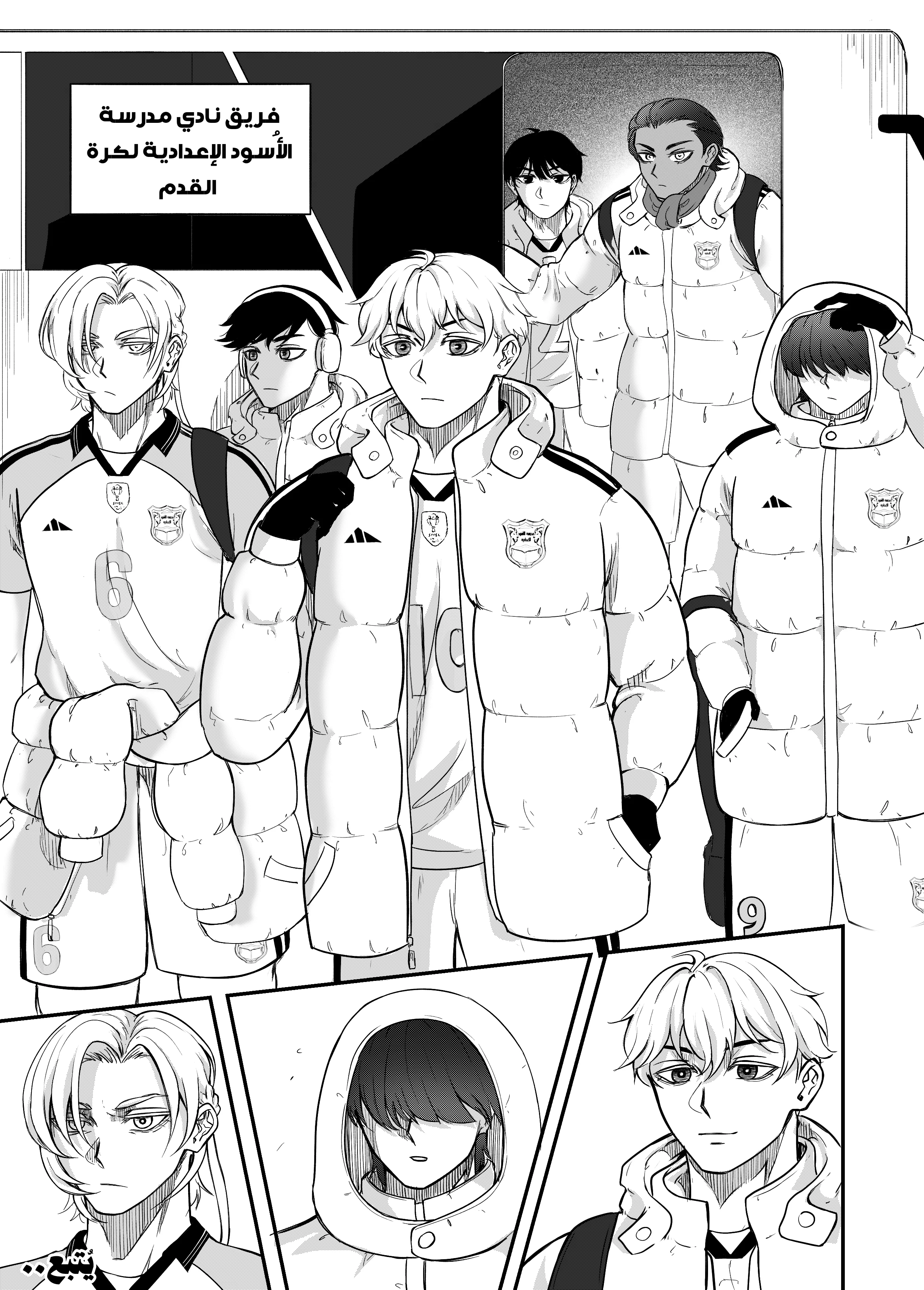 Read النهائيات AR Manga Online