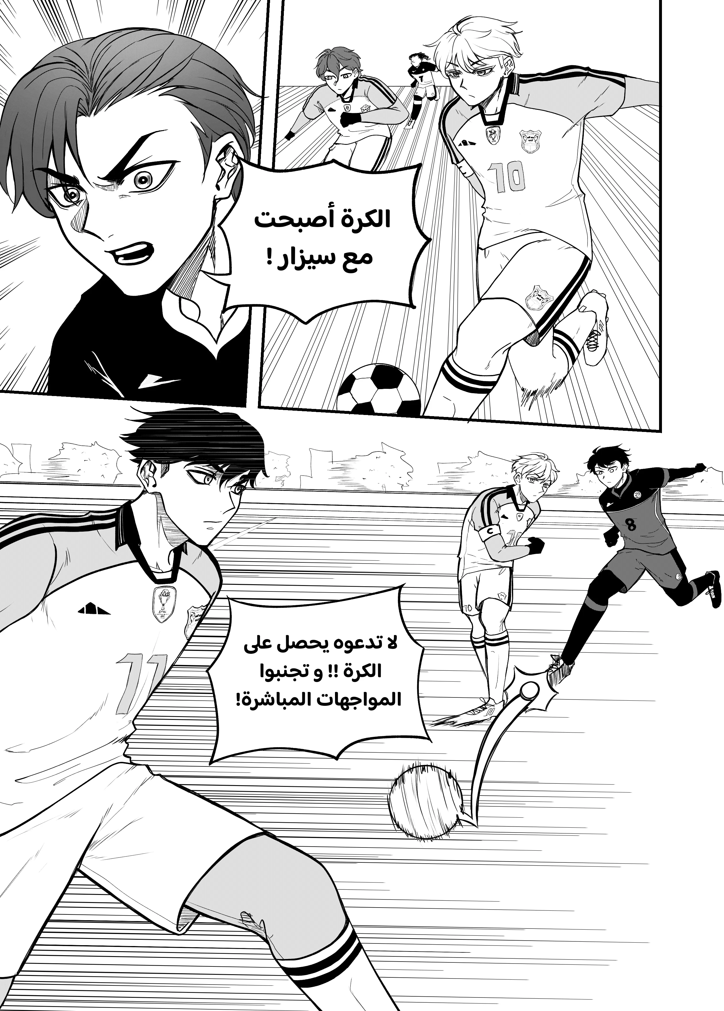Read النهائيات AR Manga Online