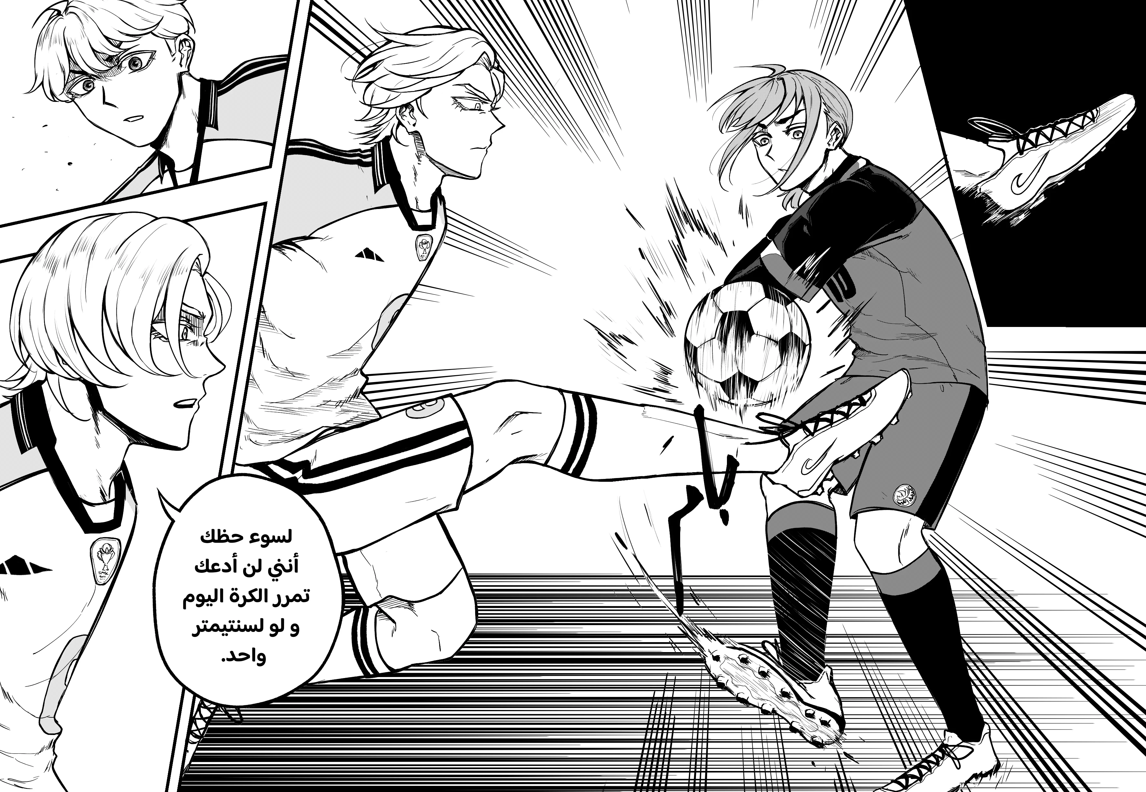 Read النهائيات AR Manga Online