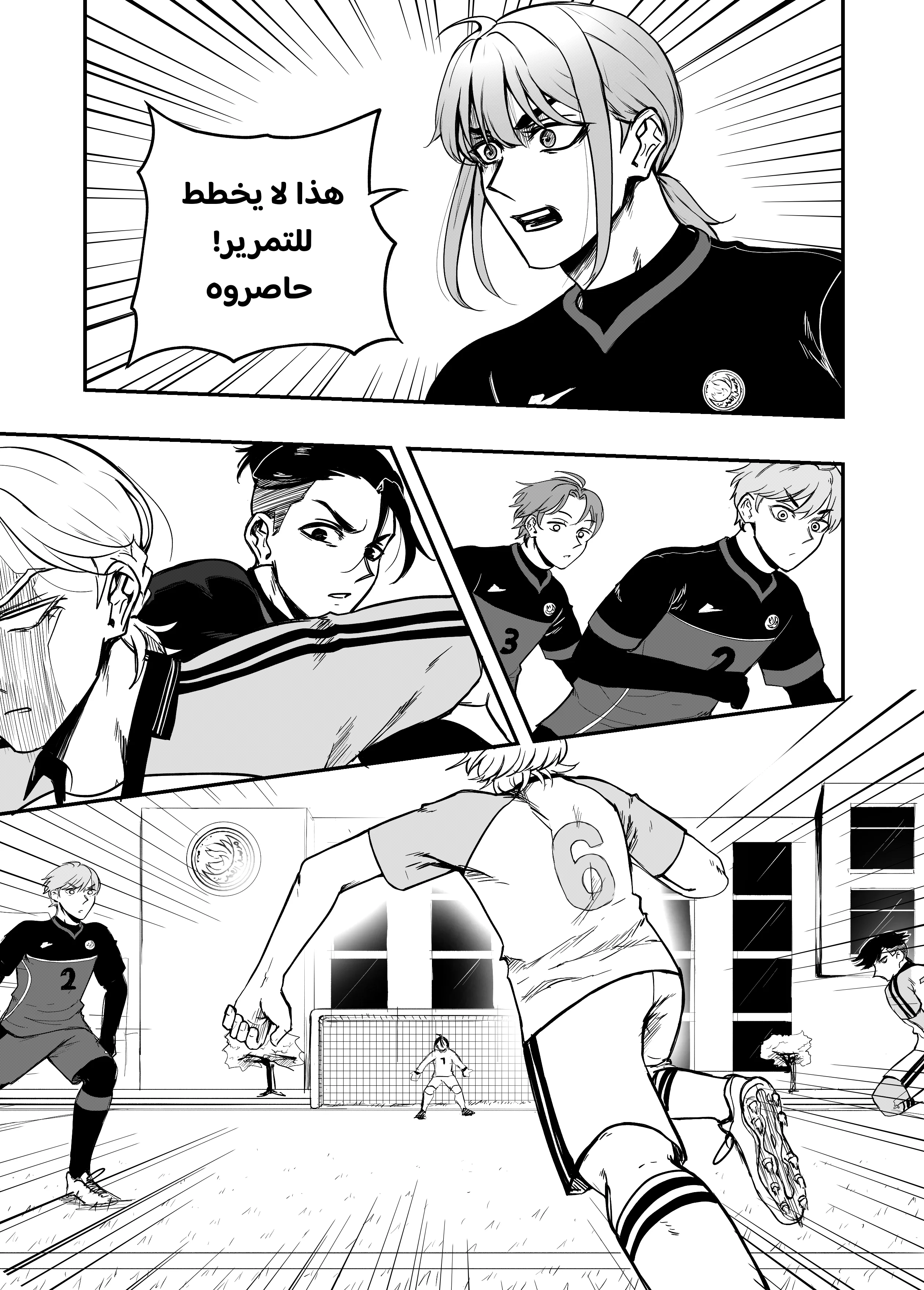 Read النهائيات AR Manga Online