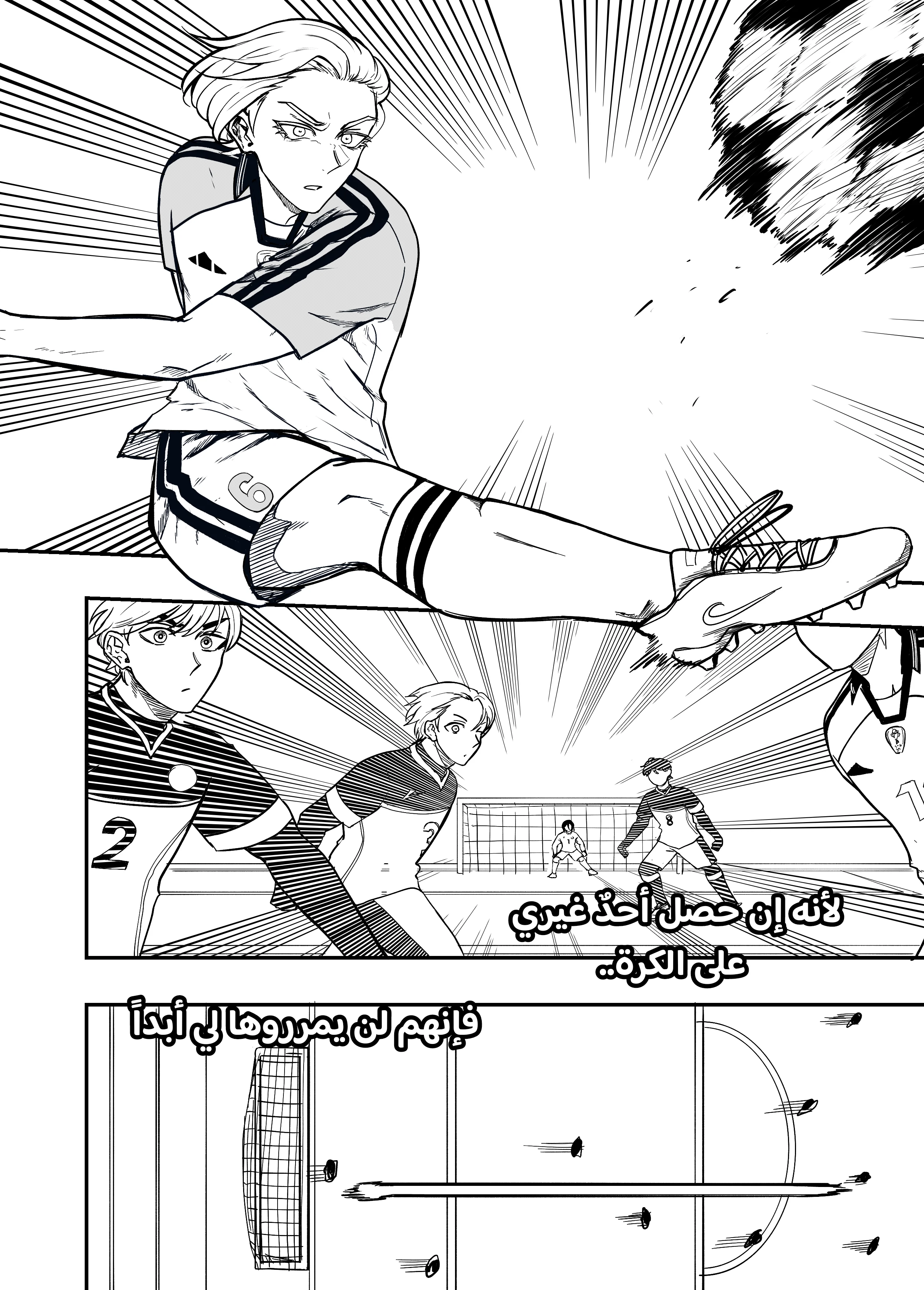Read النهائيات AR Manga Online
