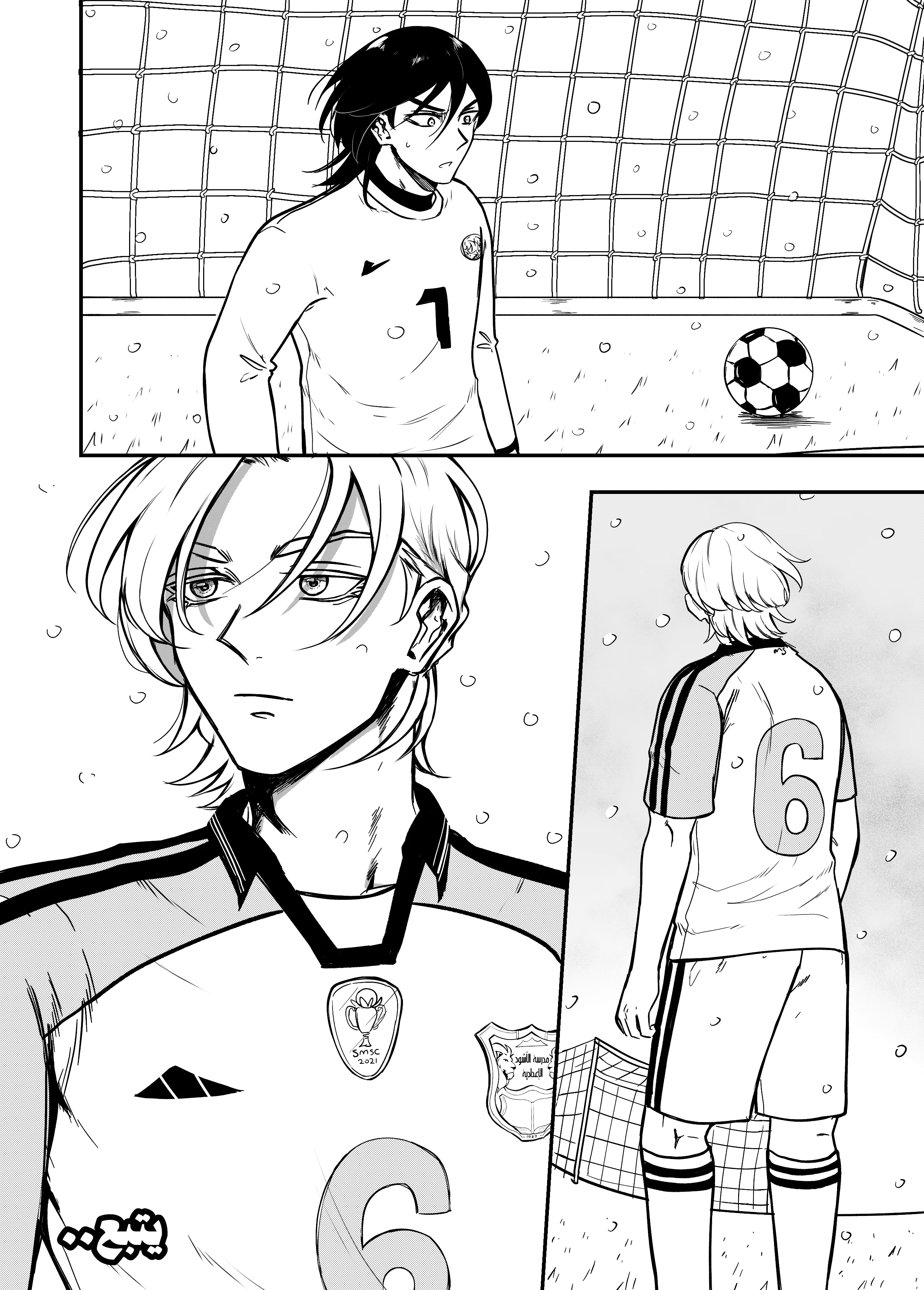 Read النهائيات AR Manga Online