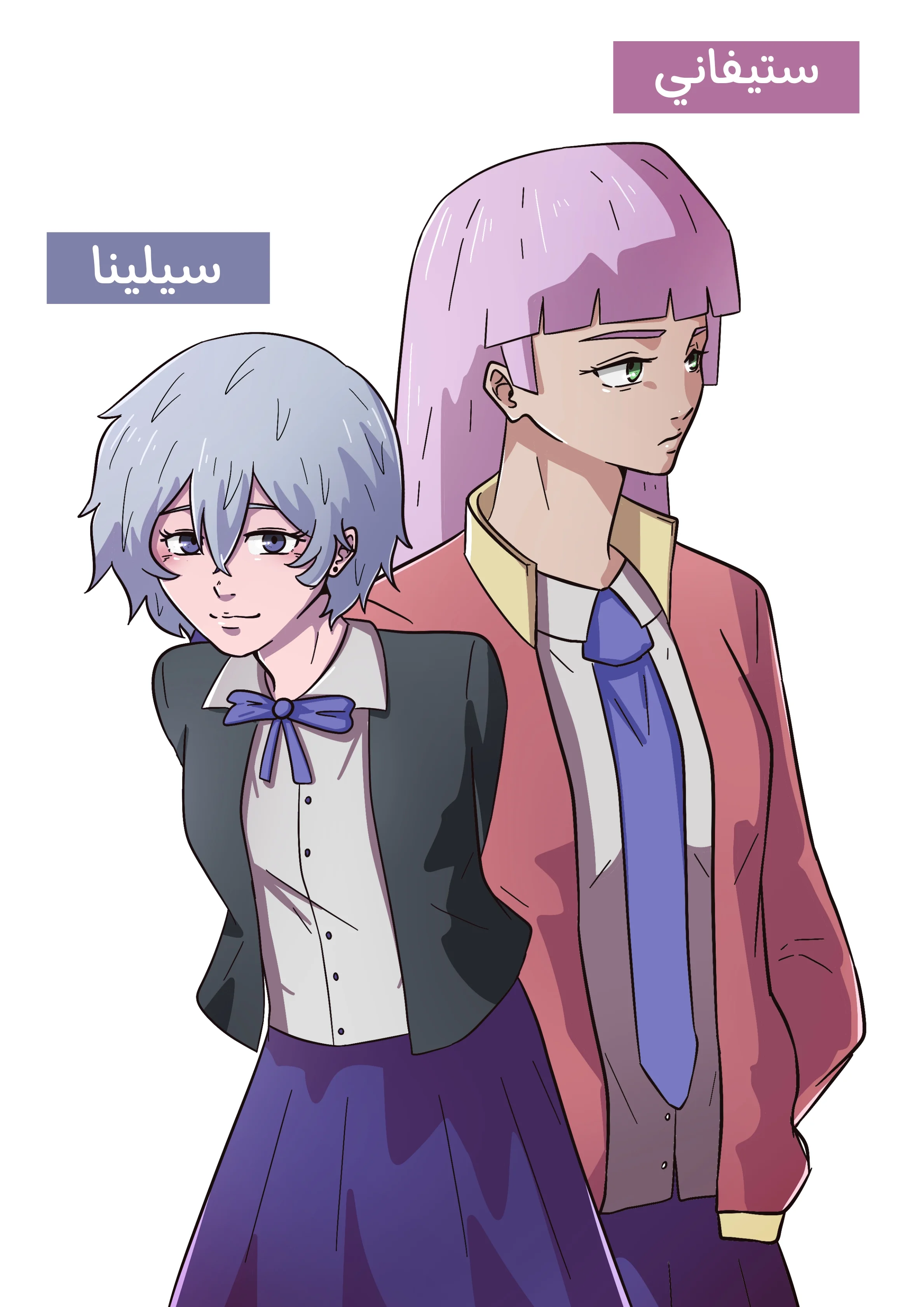 Read توقف عن إزعاج صديقتي AR Manga Online