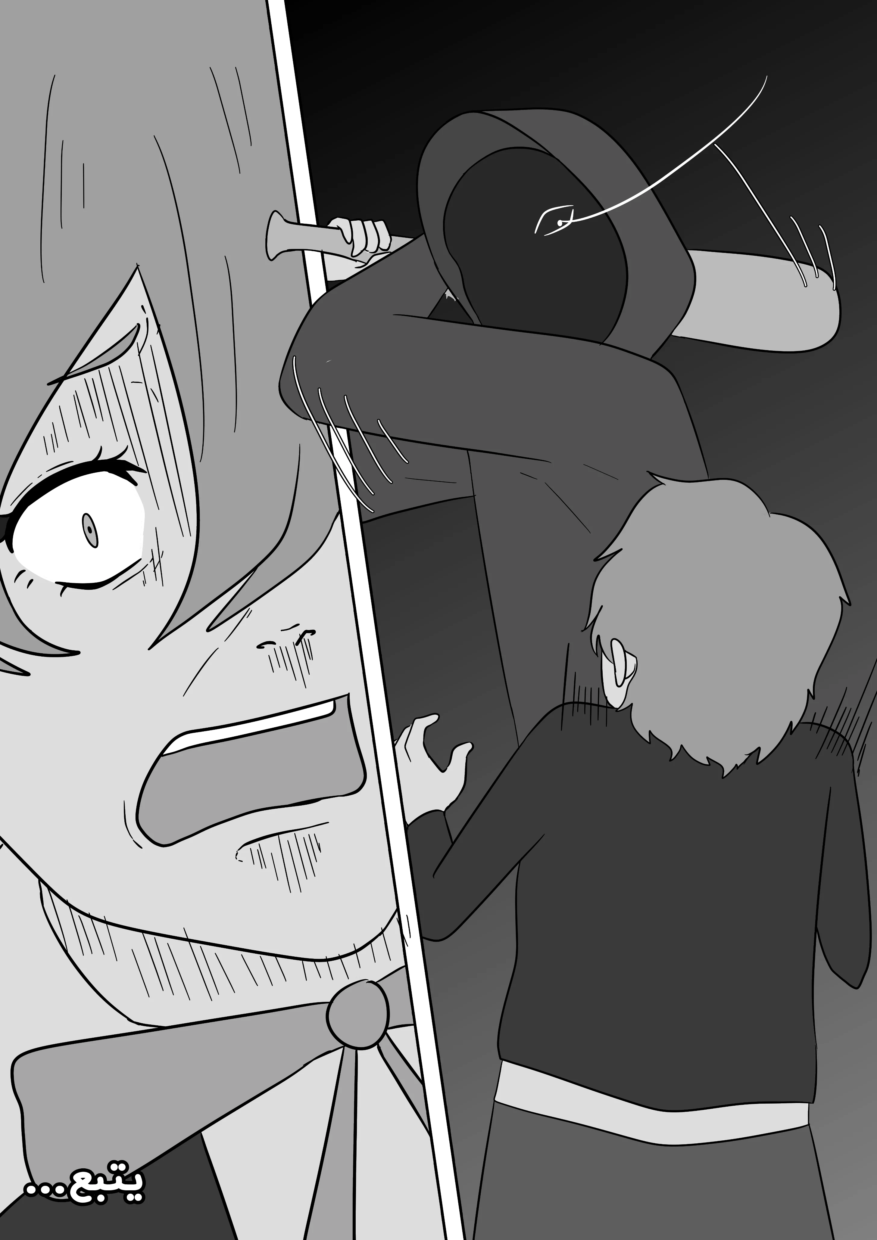 Read توقف عن إزعاج صديقتي AR Manga Online