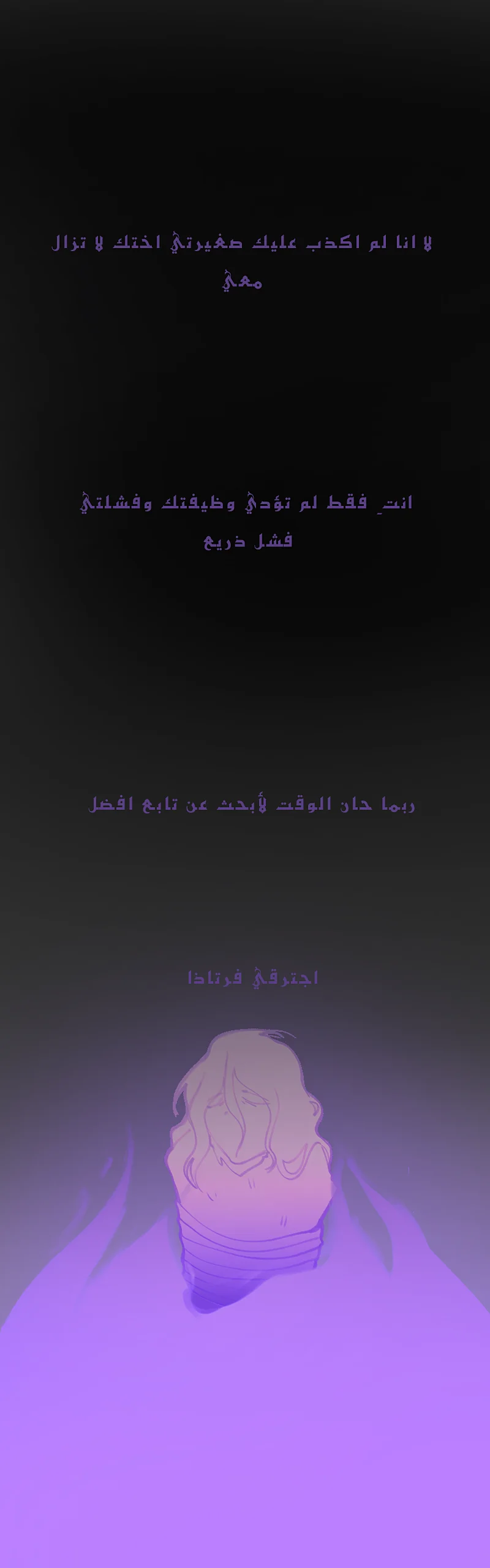 Read زرع نواة AR Manga Online