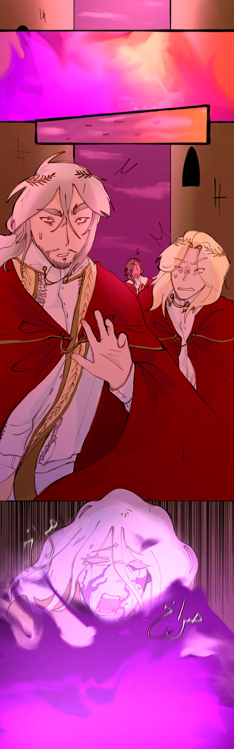 Read زرع نواة AR Manga Online