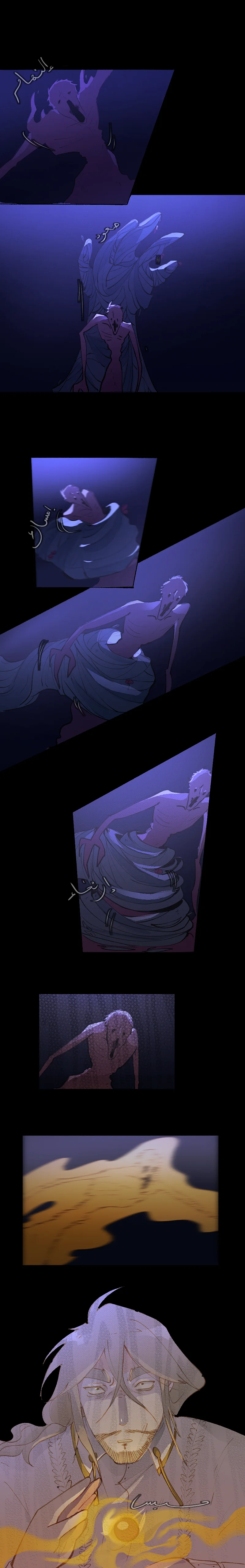 Read زرع نواة AR Manga Online