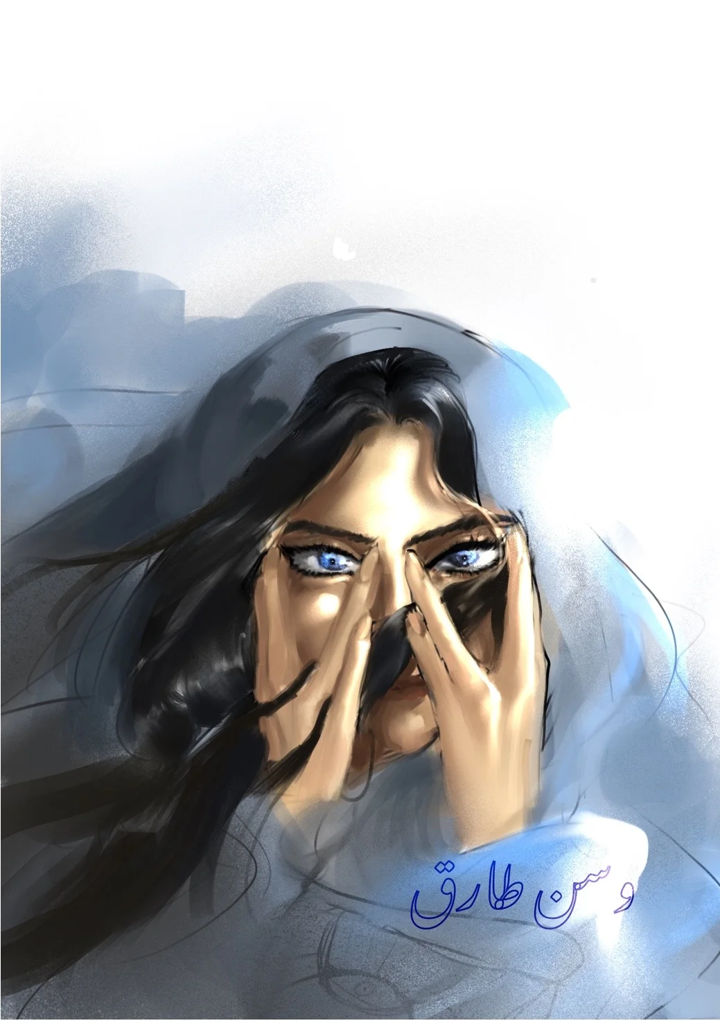 Read زرقاء اليمامة AR Manga Online