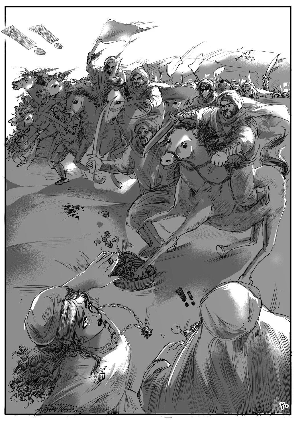 Read زرقاء اليمامة AR Manga Online