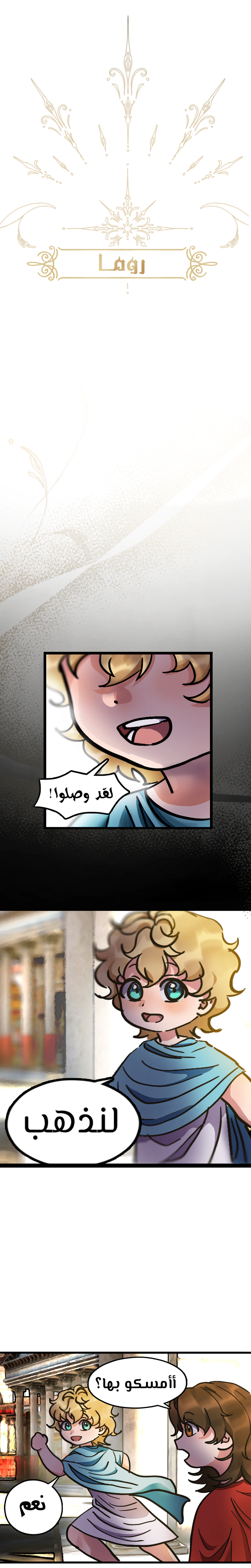 Read زنوبيا AR Manga Online
