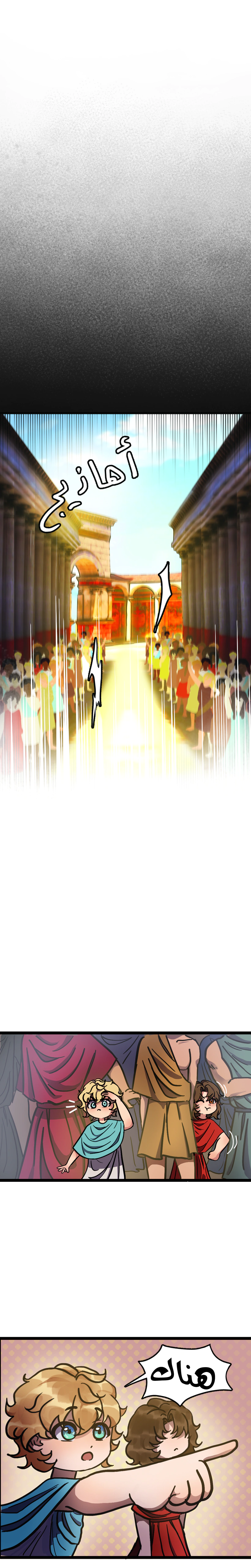 Read زنوبيا AR Manga Online