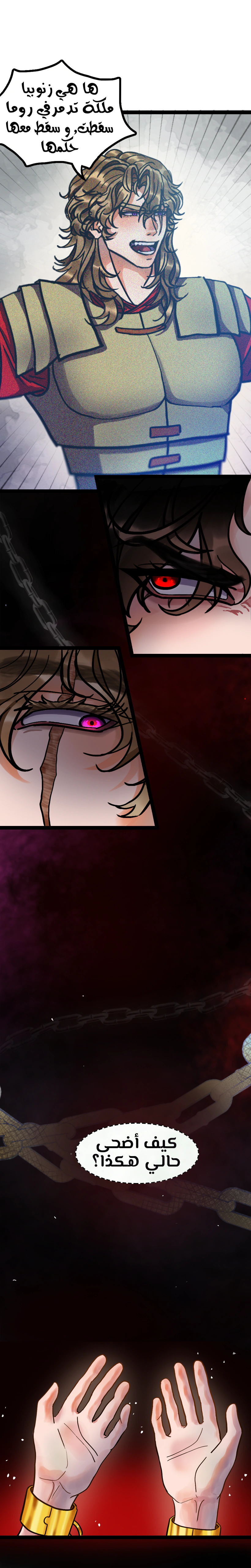 Read زنوبيا AR Manga Online