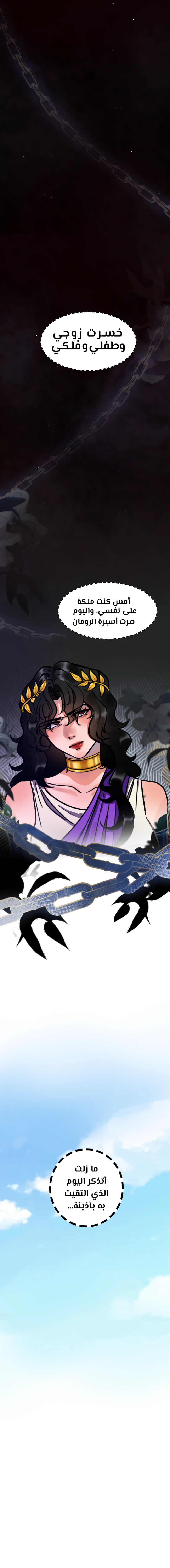 Read زنوبيا AR Manga Online