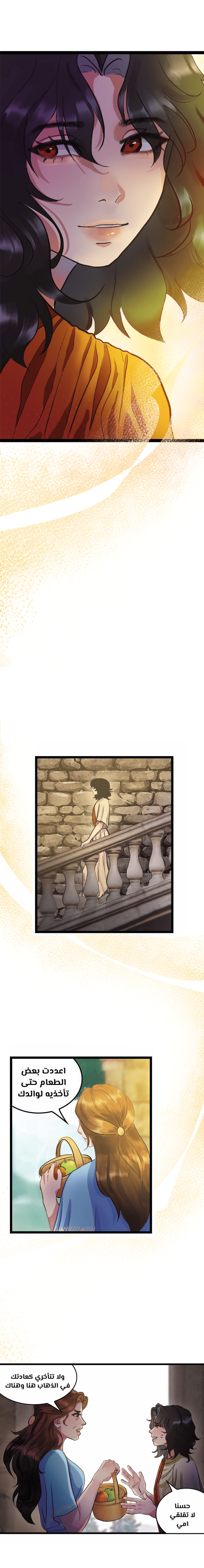 Read زنوبيا AR Manga Online